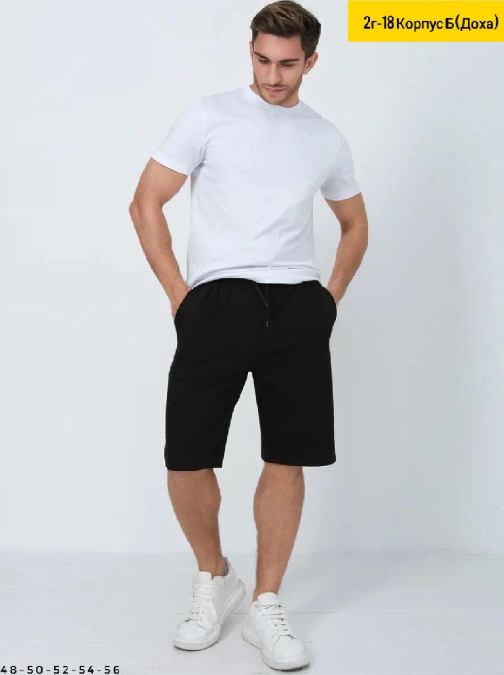 шорты мужские летние,шорты мужские,шорты для мужчин,шорты мужские спортивные,шорты мужские прямой крой