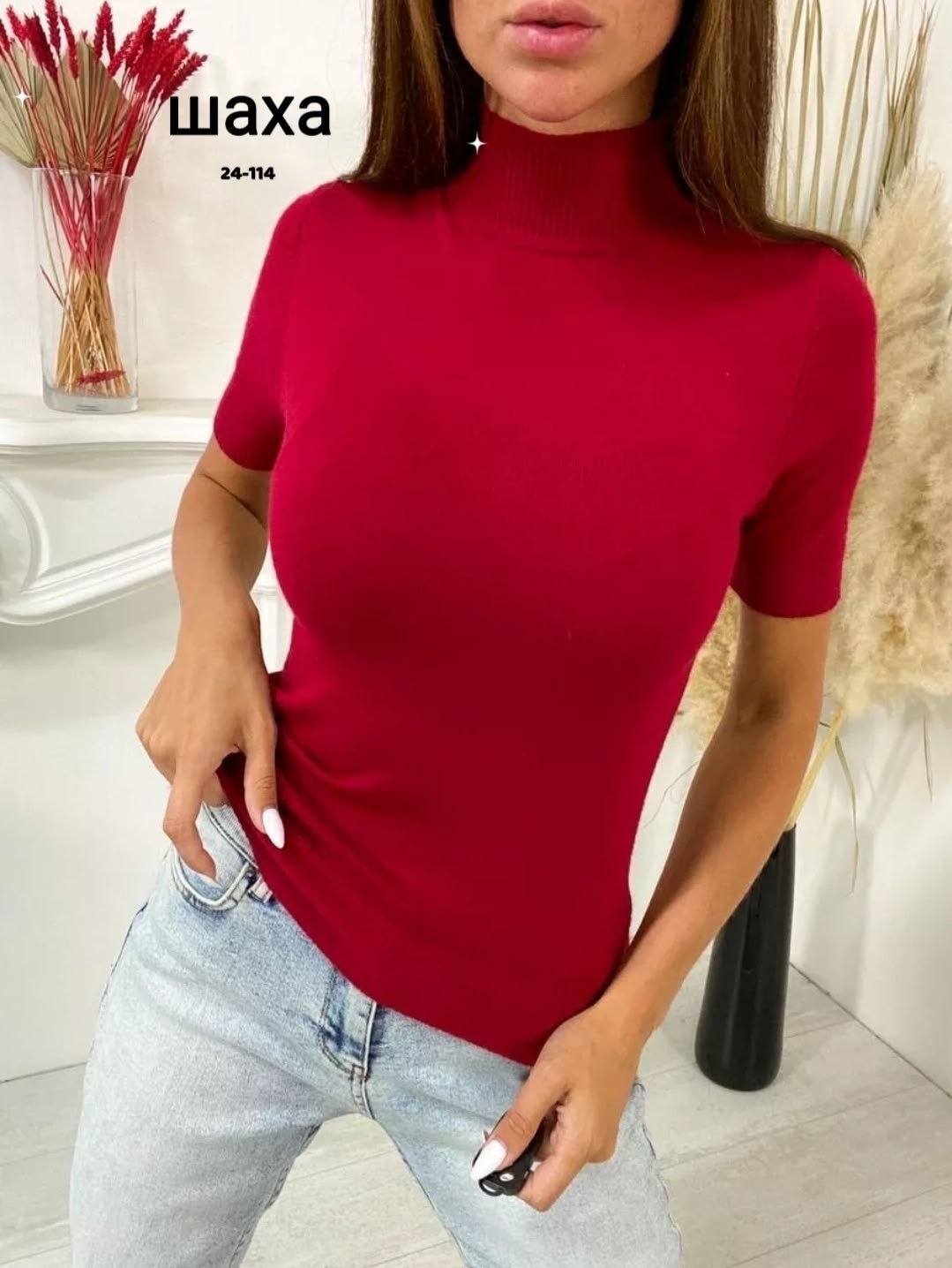 водолазка с коротким рукавом женская,водолазка фуксия,красивая кофта,водолазка,кофта женская