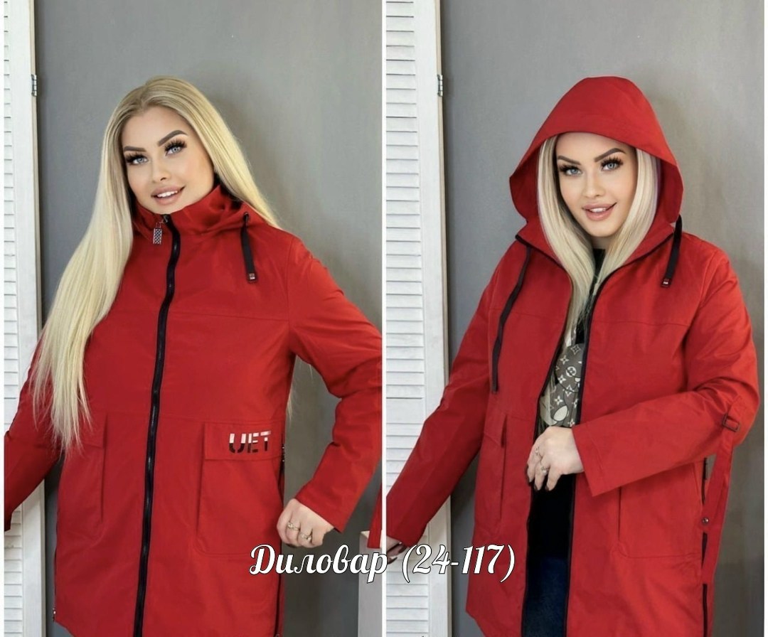 ветровка из плащевки женская,куртка женская,демисезонная куртка,женская ветровка,легкая куртка