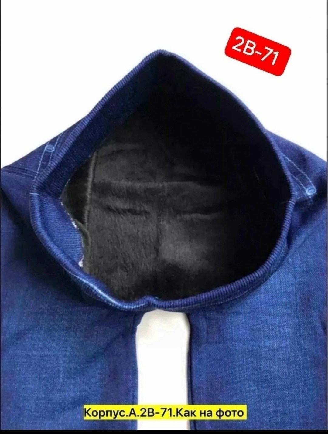 джеггинсы утепленные на резинке,джинсы на флисе,джинсы на флисе мужские,джеггинсы женские,джинсовые брюки