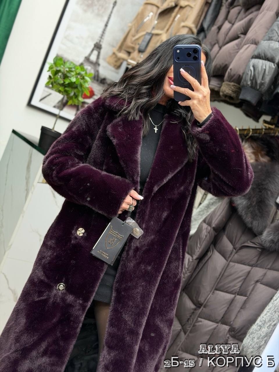 искусственная шуба,пальто шуба,бордовая шуба,пальто из искусственного меха,шубка