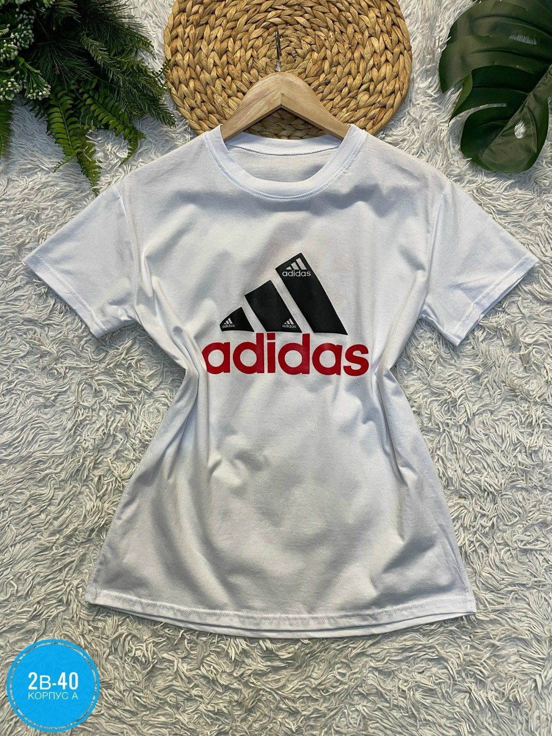 футболка мужская adidas,adidas белые,футболка adidas,футболка adidas adidas,мужские майки adidas