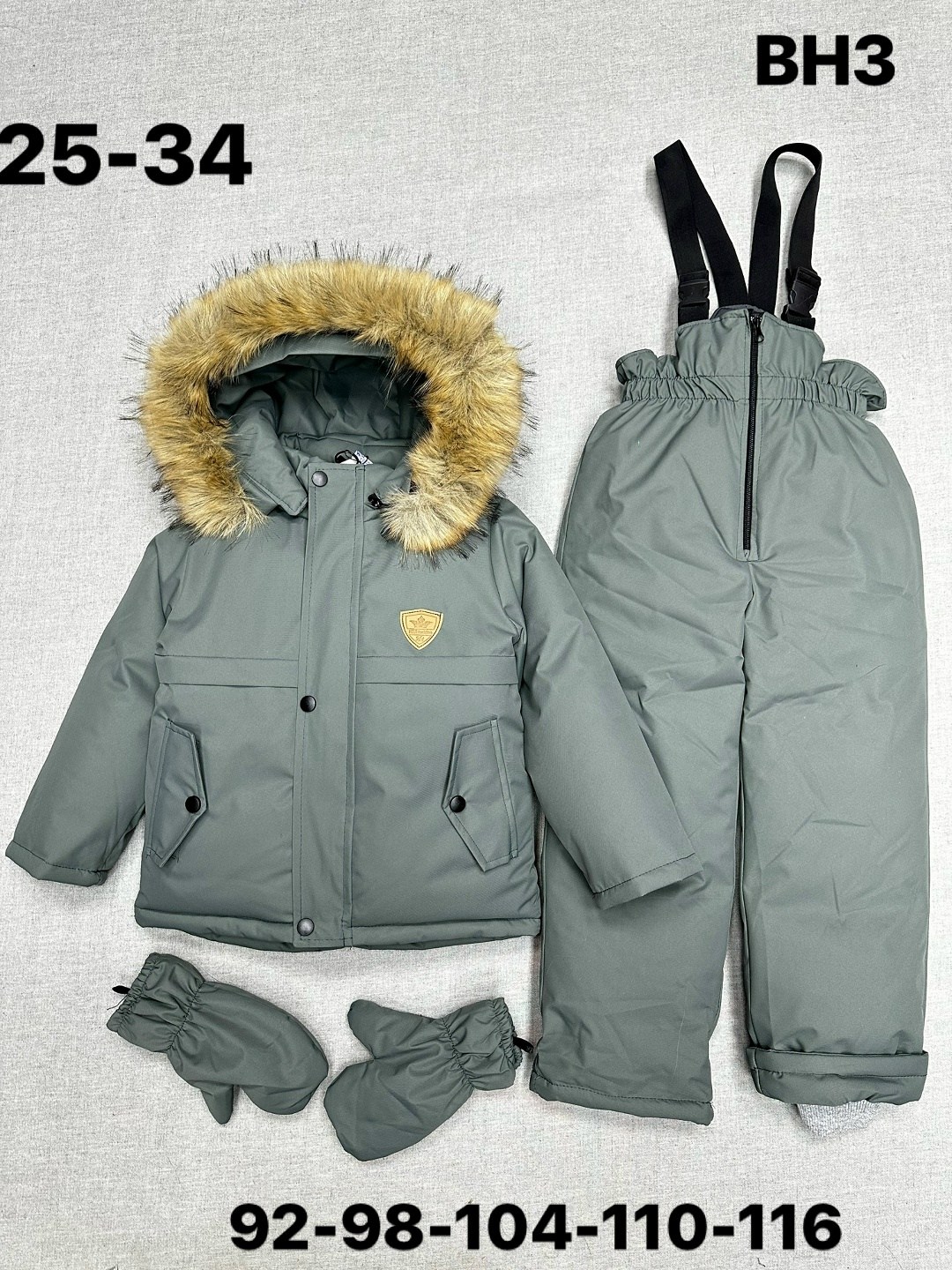 детский зимний костюм,зимний костюм для мальчика,одежда зимняя,зимние костюмы,зимний комплект для мальчика