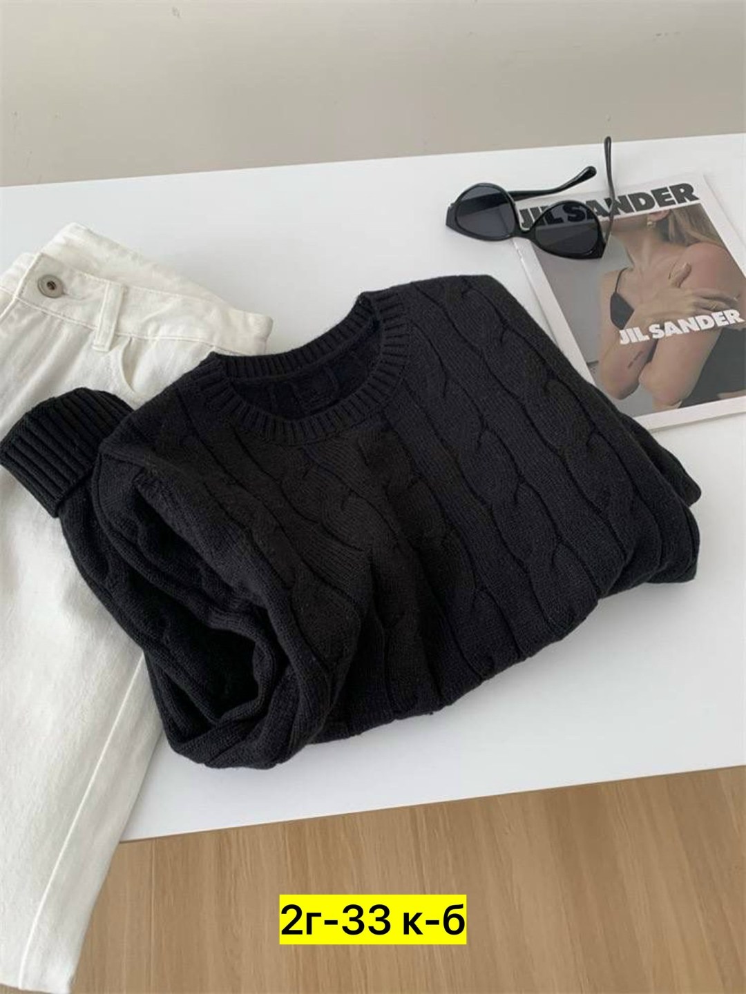 вязаные костюмы,трикотажные костюмы,брюки вязаные,брюки трикотажные,свитер вязаный