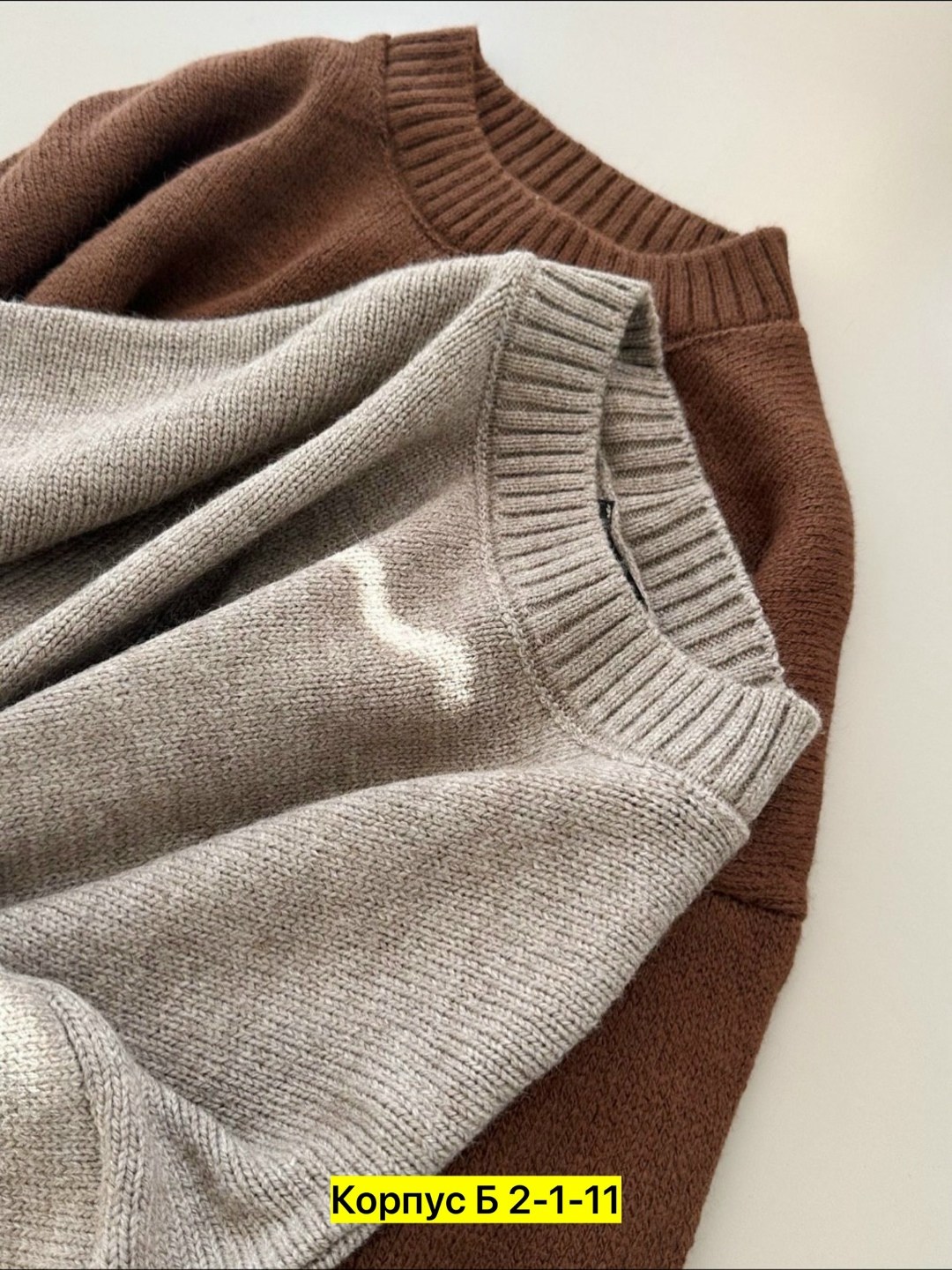 свитер,трикотажный свитер,женская кофта,свитера женские,свитера вязаные