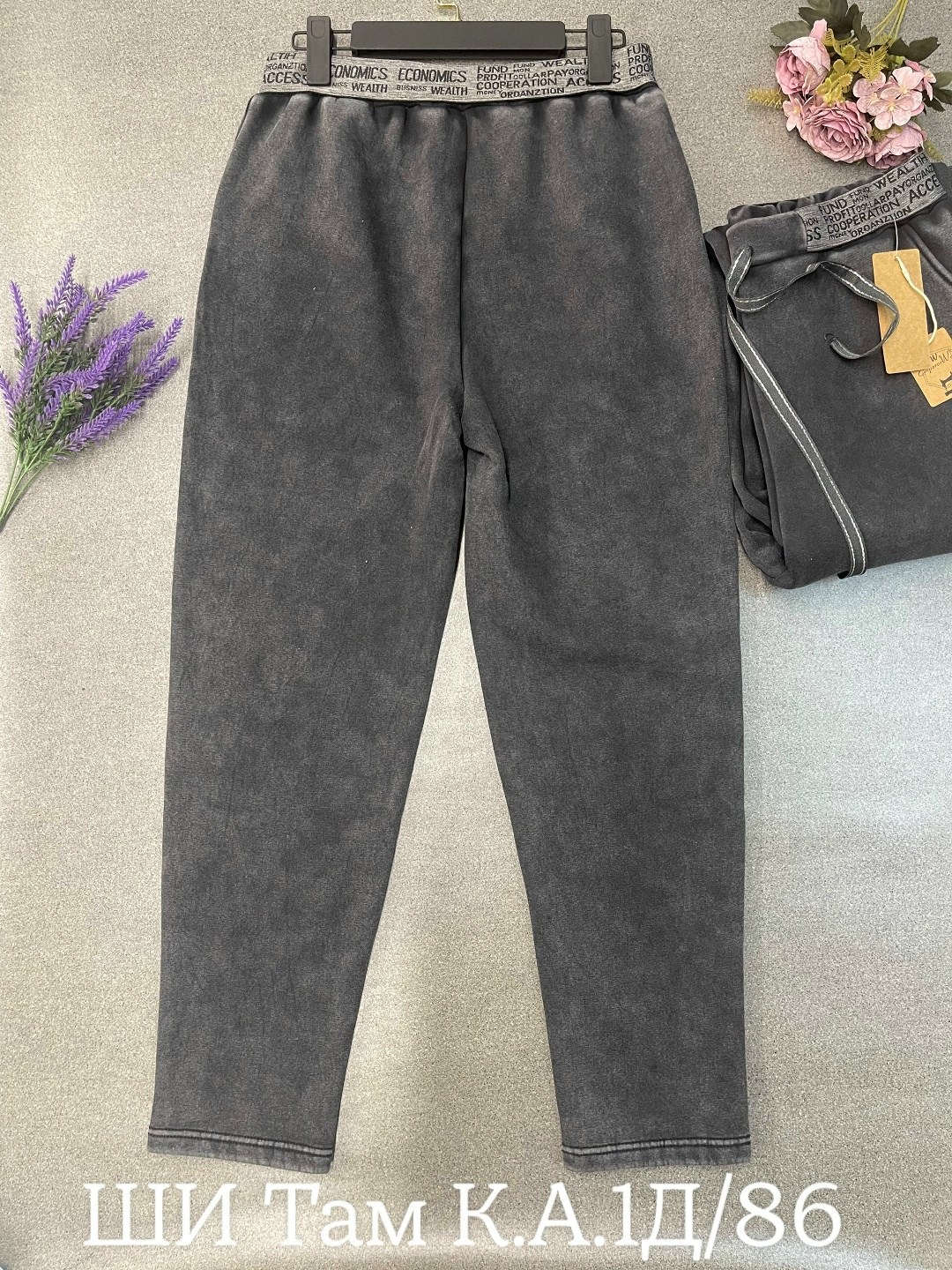 джинсы штаны,джинсы брюки,штаны женские,брюки штаны,штаны на флисе