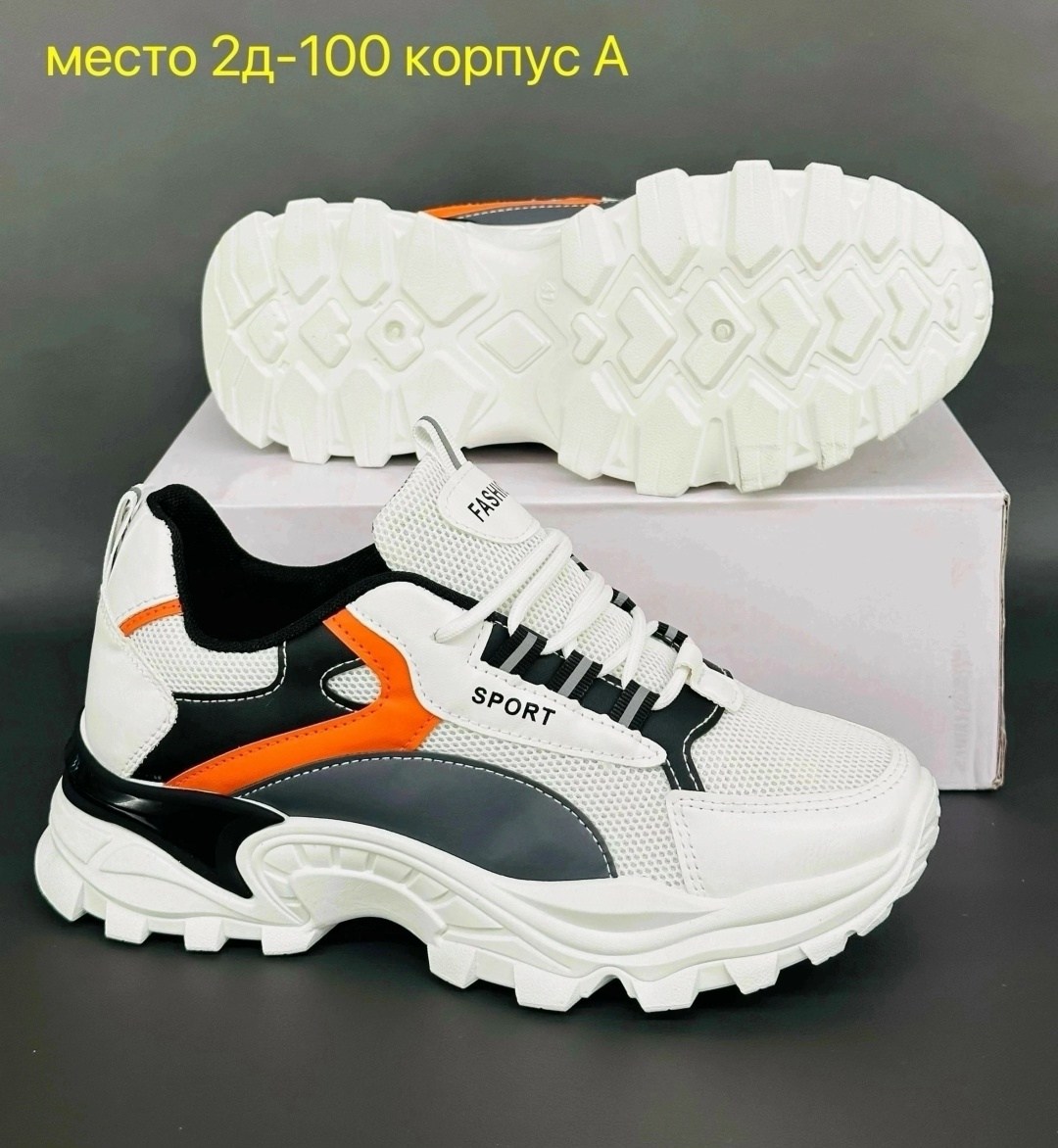 кроссовки женскиe,кроссовки,кроссовки женские универсальные,кроссовки женские cпортивные,кросовки женские