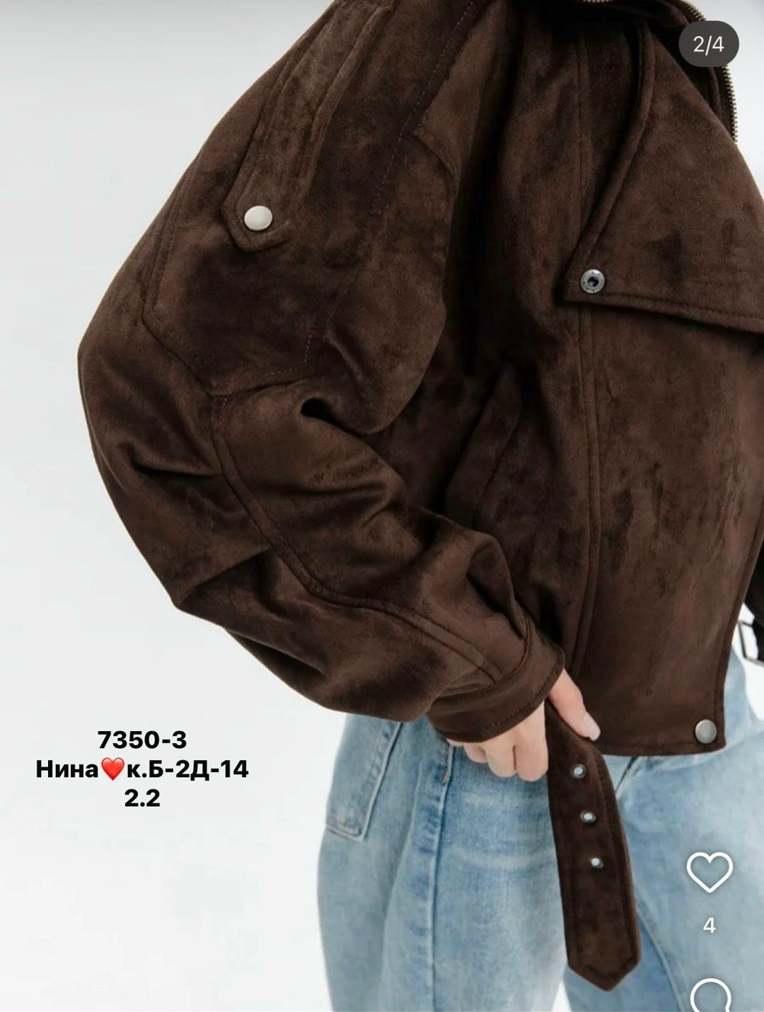 женская куртка бомбер,куртка женская,куртка бомбер,замшевая куртка,демисезонная куртка