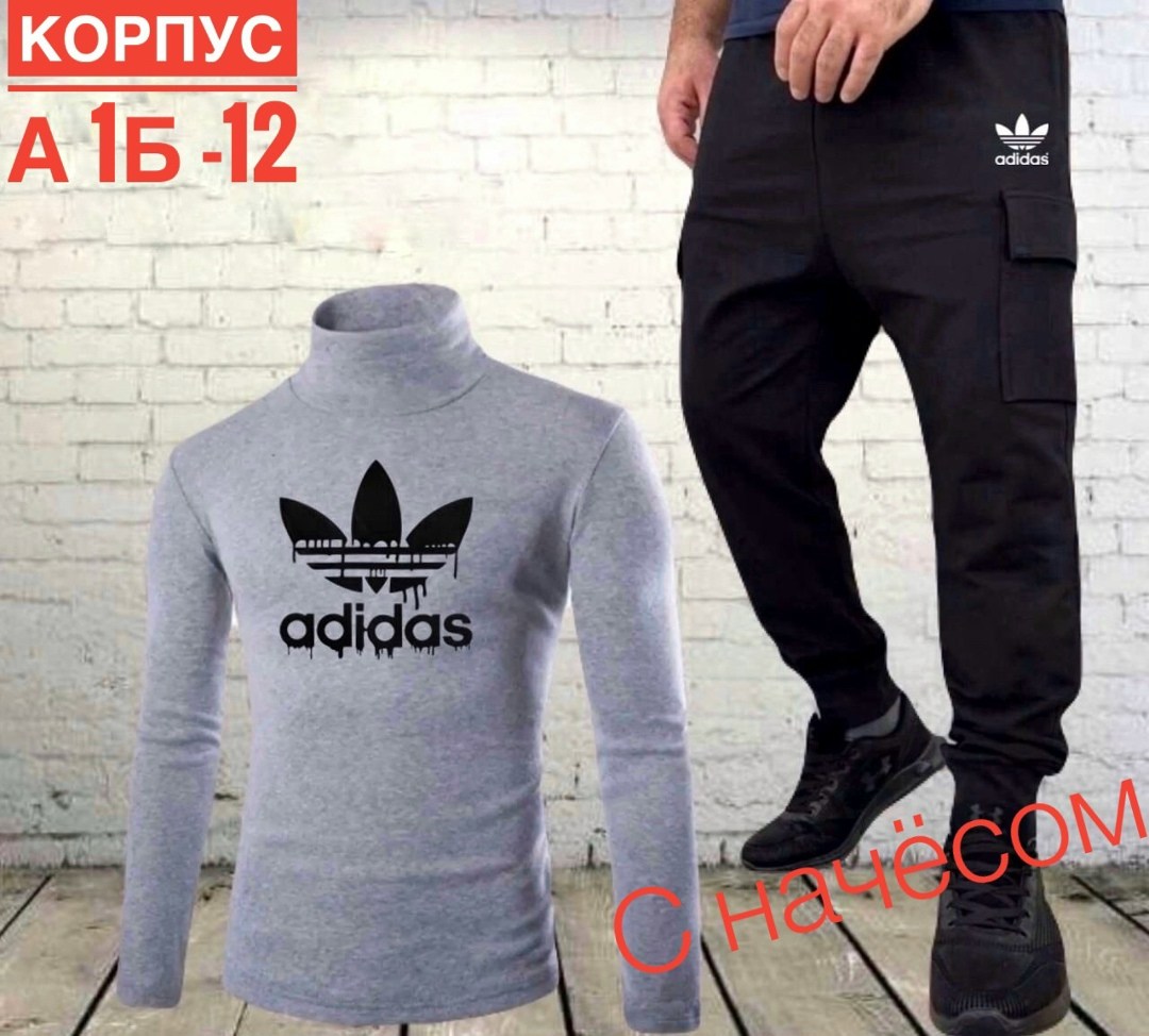 костюмы спортивные мужские,мужской спортивный костюм adidas,спорт костюм,,костюмы спортивные