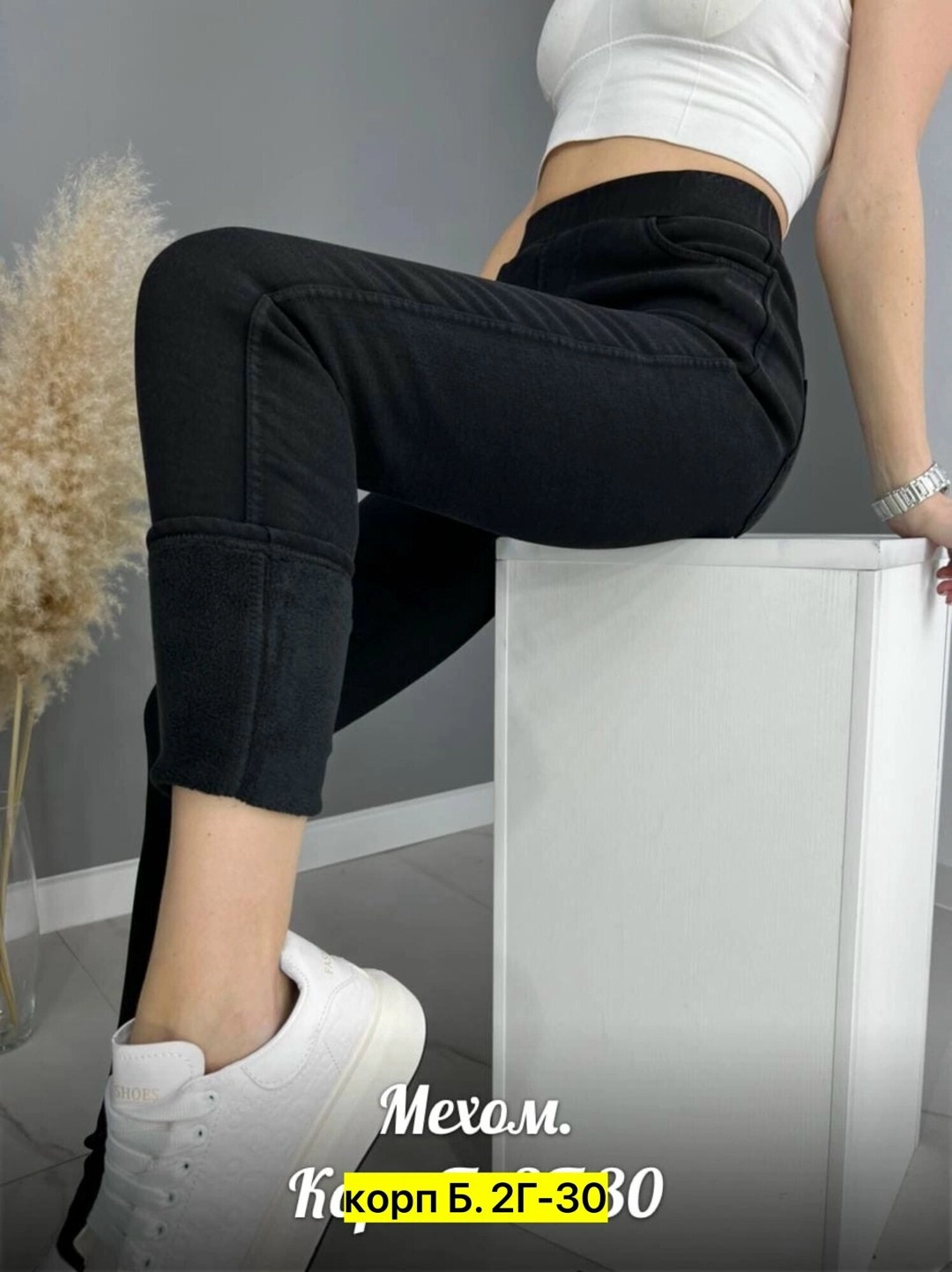 джеггинсы женские,джеггинсы на меху,джеггинсы теплые,джеггинсы утепленные на меху,джеггинсы женские утепленные