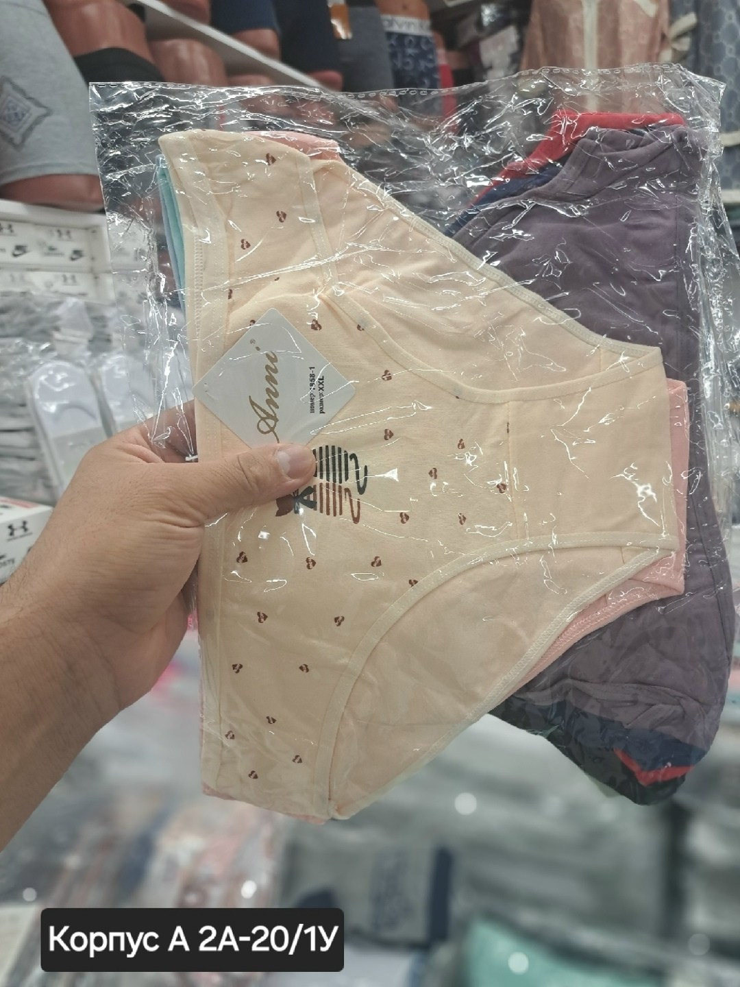 одежда оптом,,женские нижнее белье