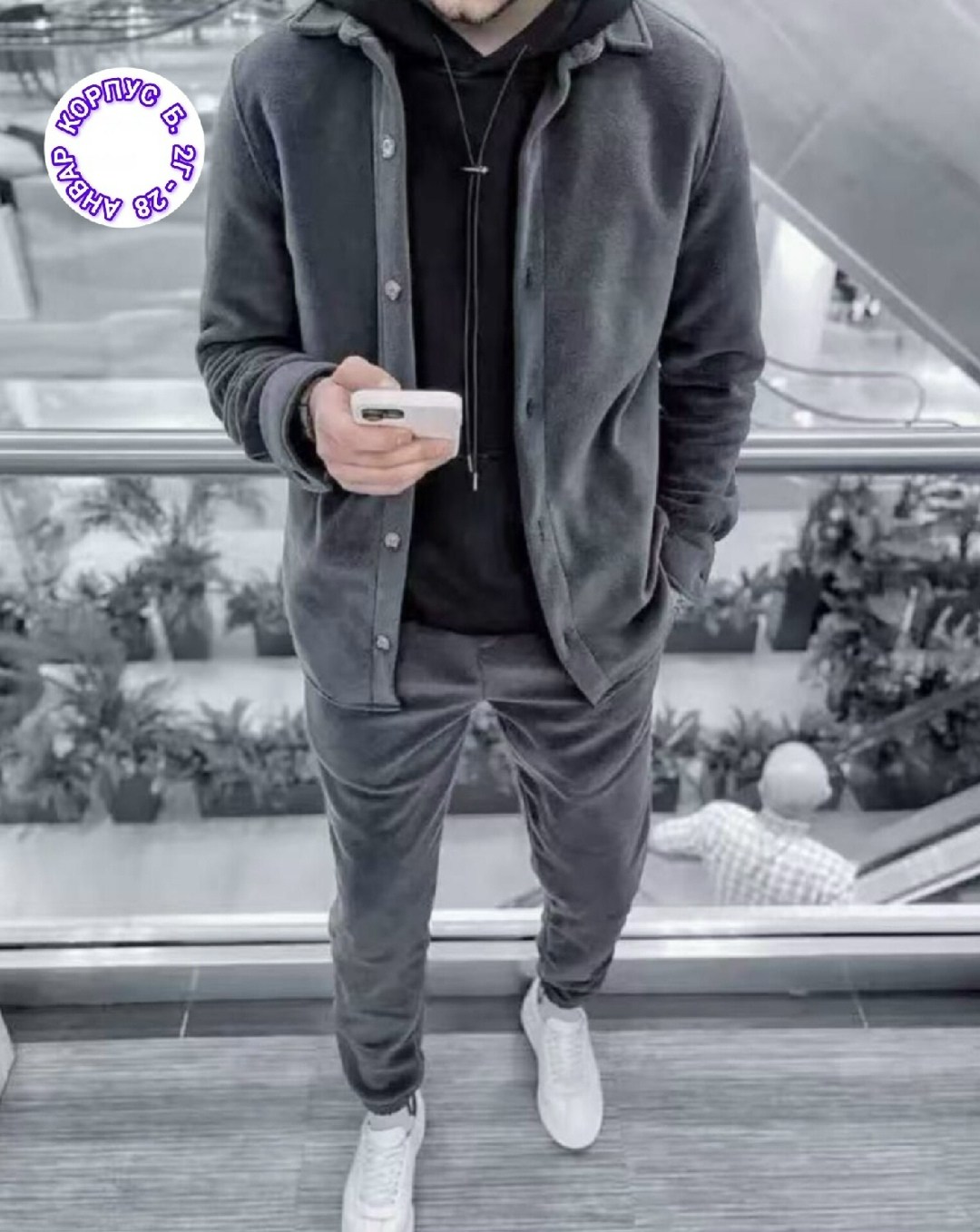 костюмы спортивные мужские,спортивный костюм мужской на флис,костюм с рубашкой,мужская мода,мужской костюм на флисе