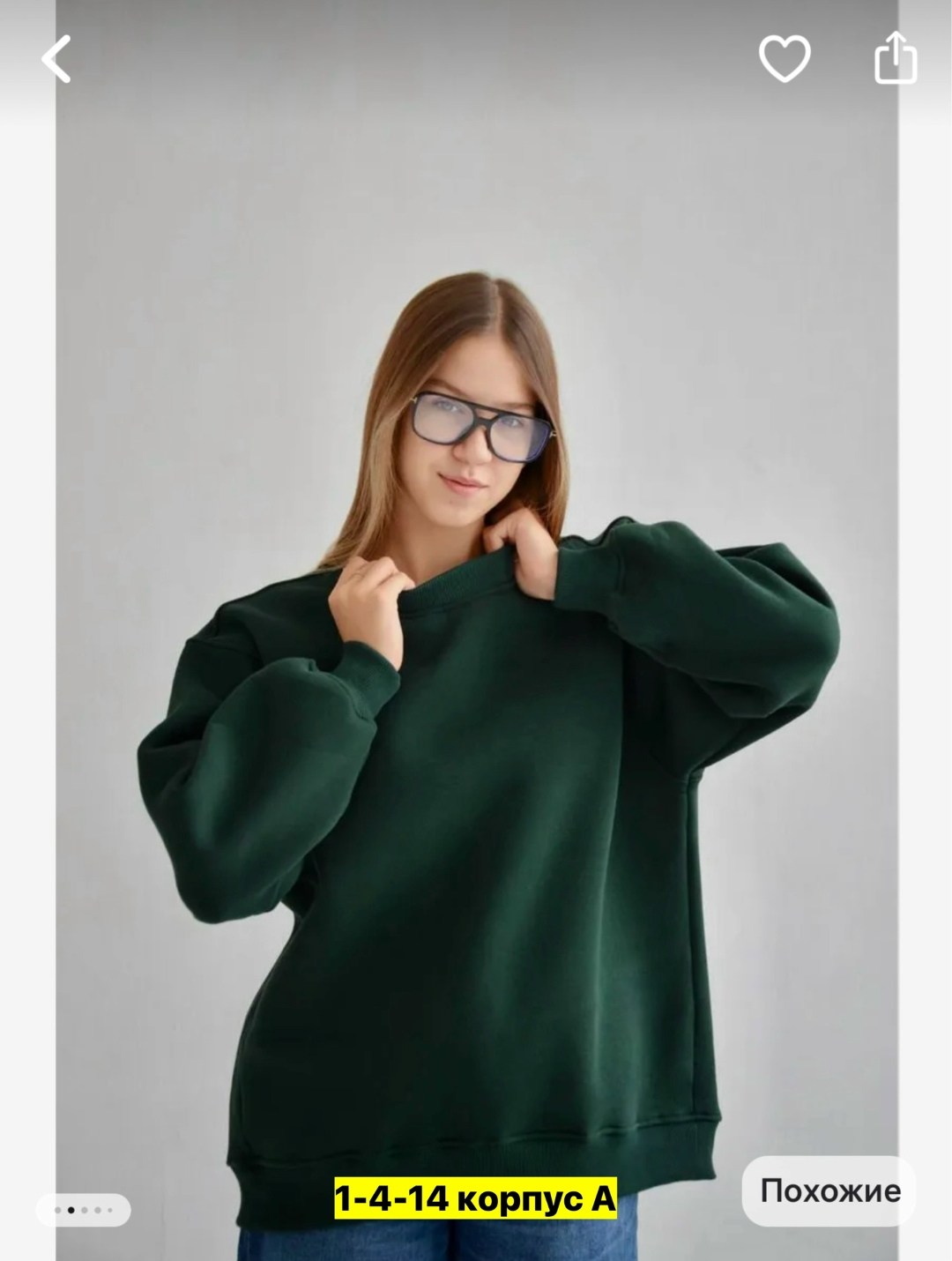 свитшот женская,свитшот оверсайз с начесом,свитшот оверсайз,кофта свитшот оверсайз,свитшот женский оверсайз теплый