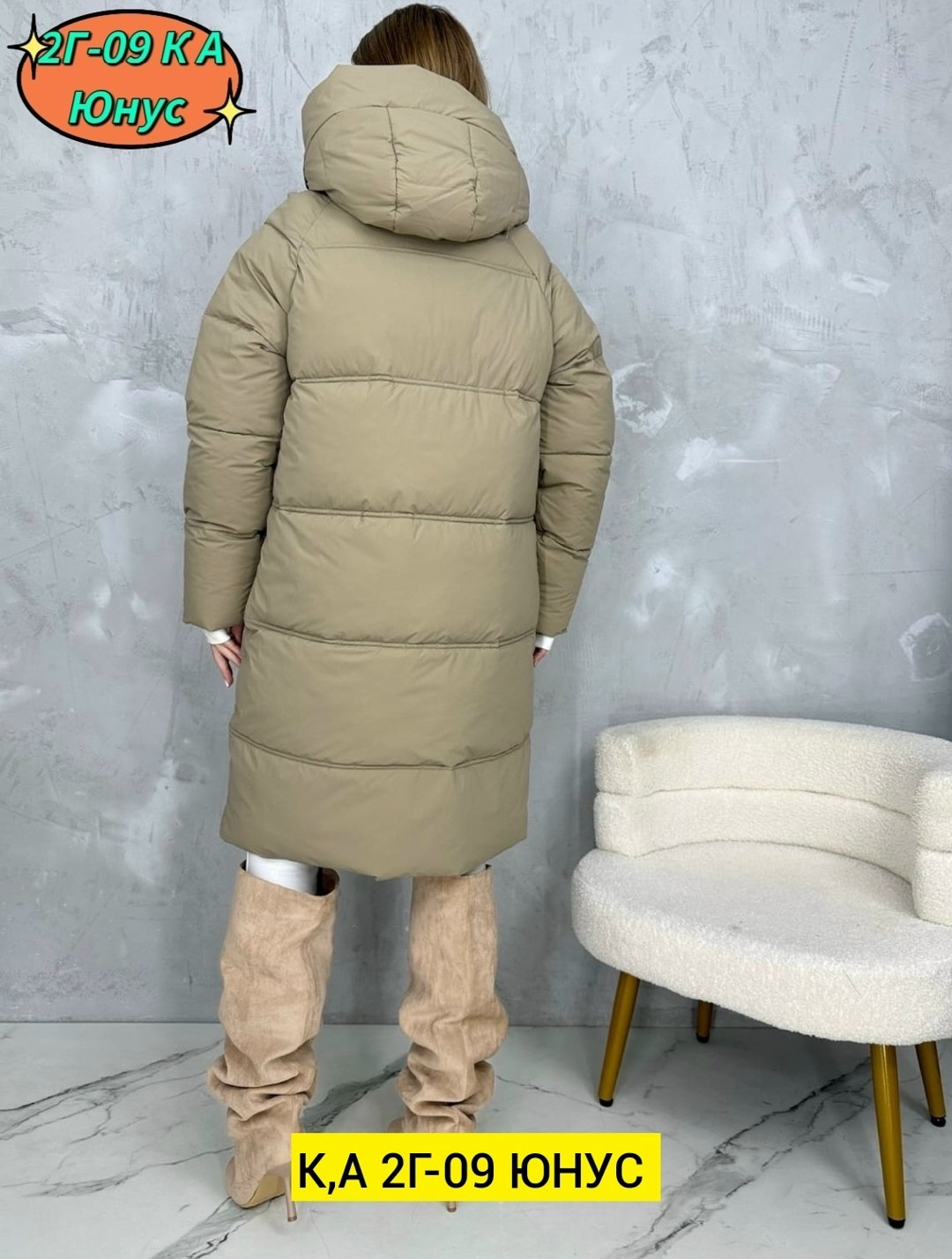 куртка женская зимняя,куртка женская,зимние куртки,куртка зимняя теплая женская,удлиненная куртка