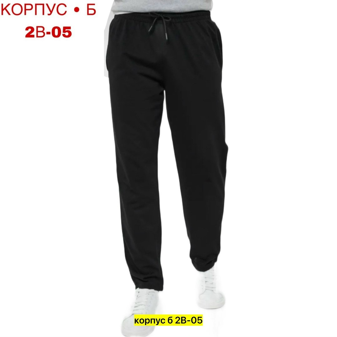 брюки спортивные,спортивные брюки мужские,брюки штаны мужские,брюки джоггеры,повседневные брюки