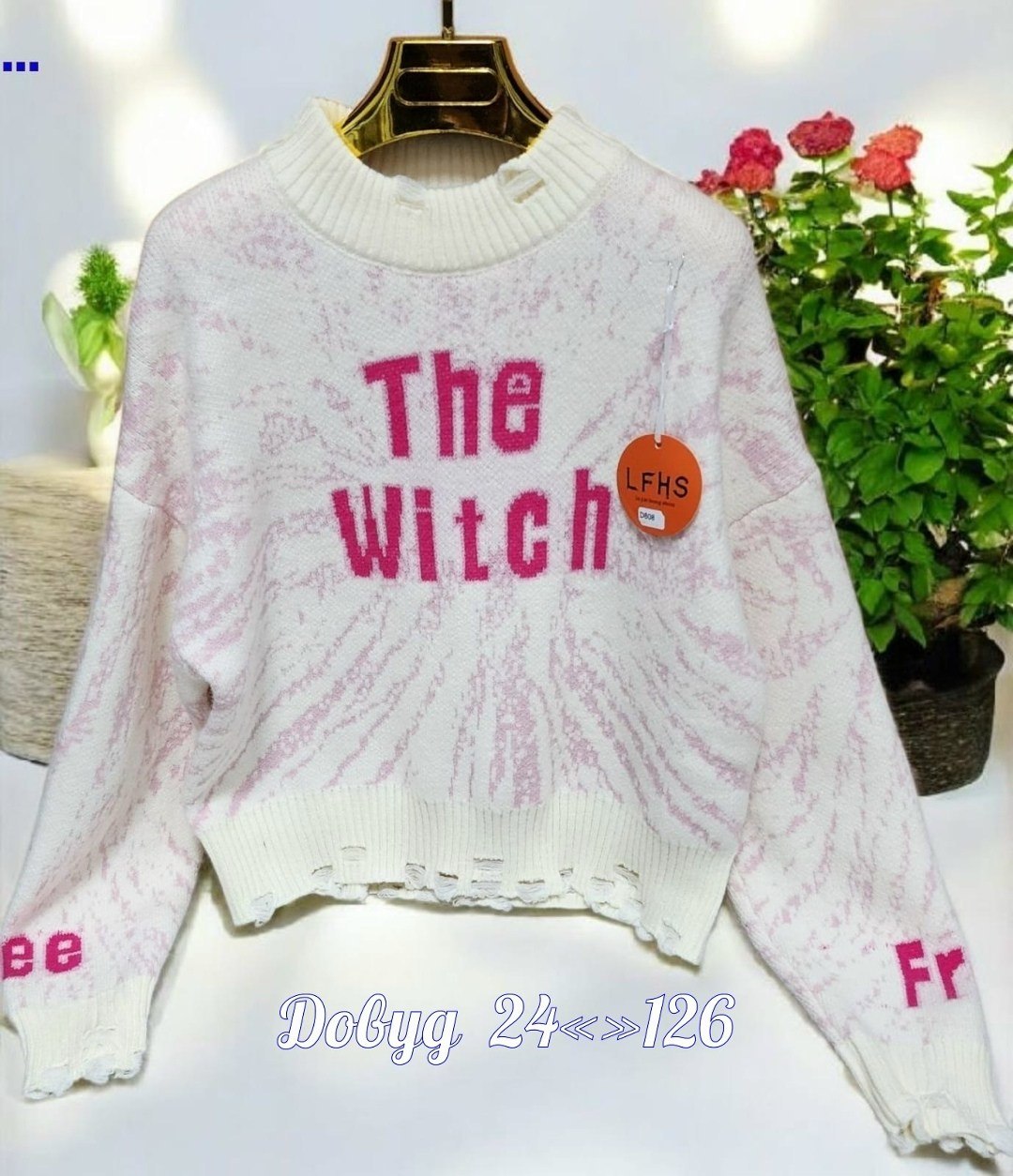 кофта женская,кофты молодежные,кофта свитер,женский свитер,толстовки кофта