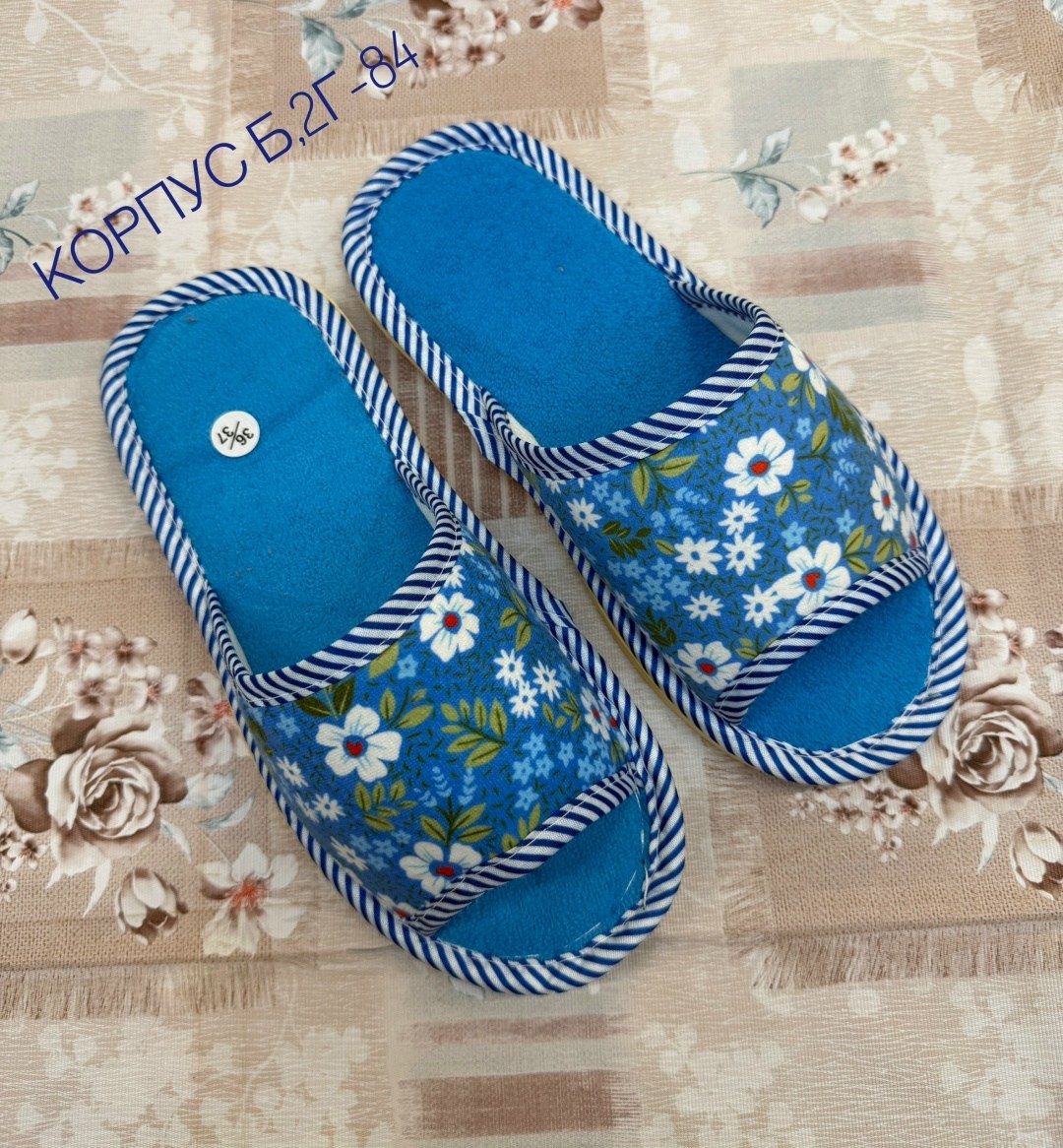тапочки домашние женские,домашние тапочки,тапочки женские,тапочки женские комнатные,тапки женские