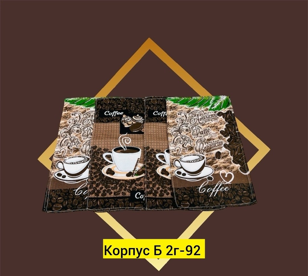 полотенце вафельное кофе,набор кухонные полотенца вафельные,набор кухонных вафельных полотенец 3 шт,полотенца кухонные вафельные,кухонные полотенца "кофе"