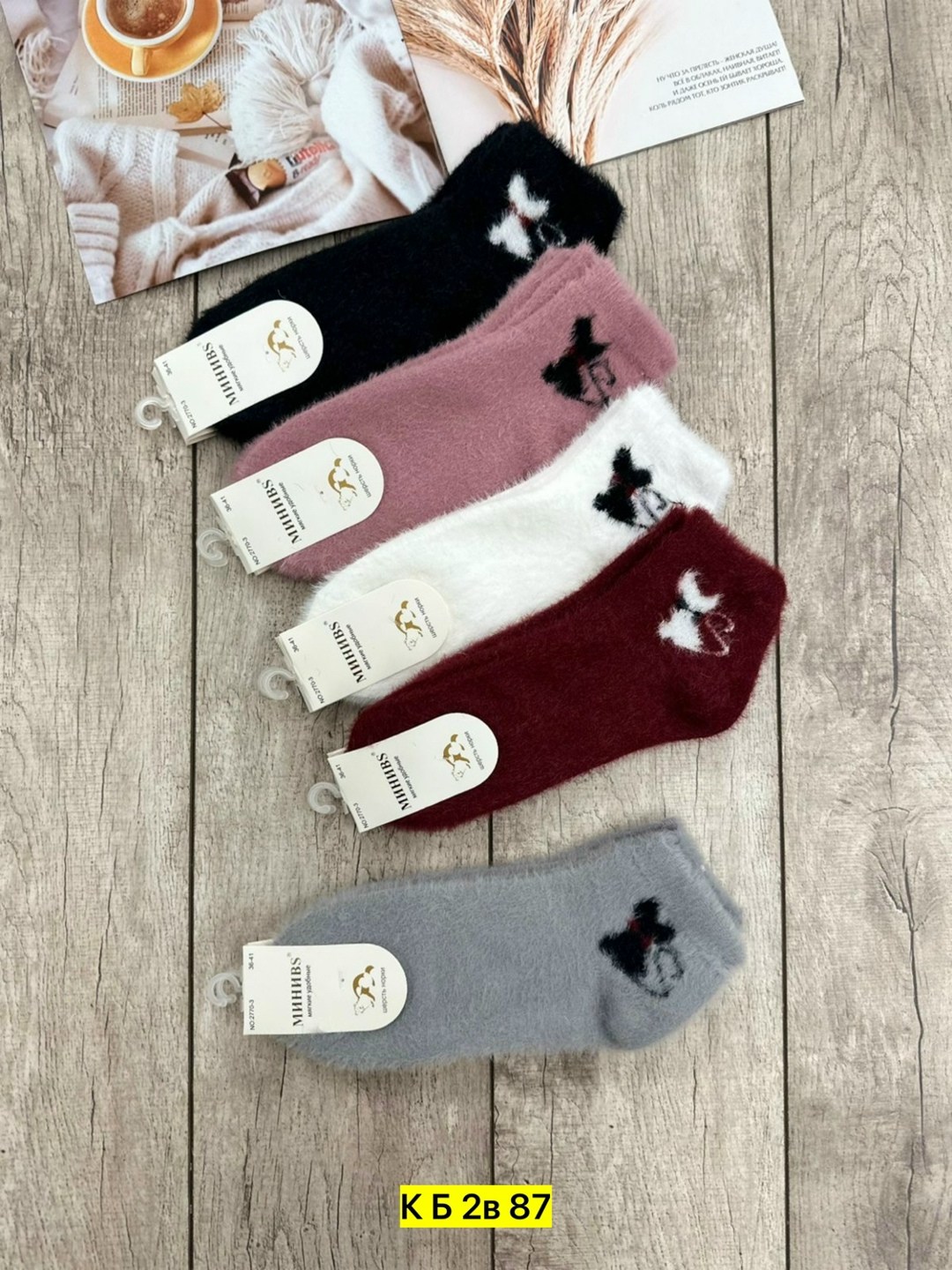 носки женские,носки женские 10 пар,женские теплые носки,носки женские 12 пар,норка носки женский