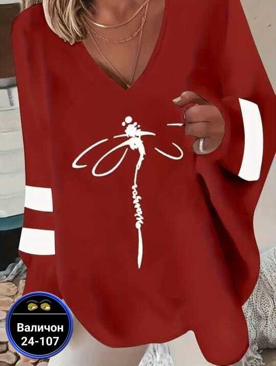 женская кофта,стильная кофта,красивая кофта,женская кофточка,