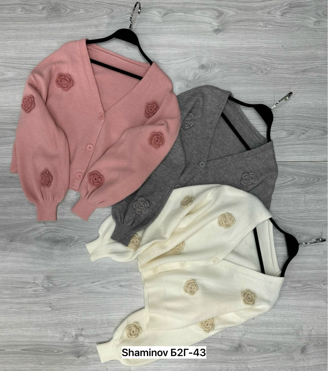 кардиган кофта,кардиган на пуговице,кардиган стильный,вязаный женский кардиган,кардиган женский