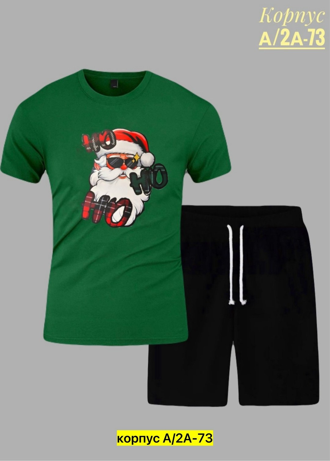 костюмы спортивные мужские,костюм для мужчин,спортивные костюм,костюм двойка мужской