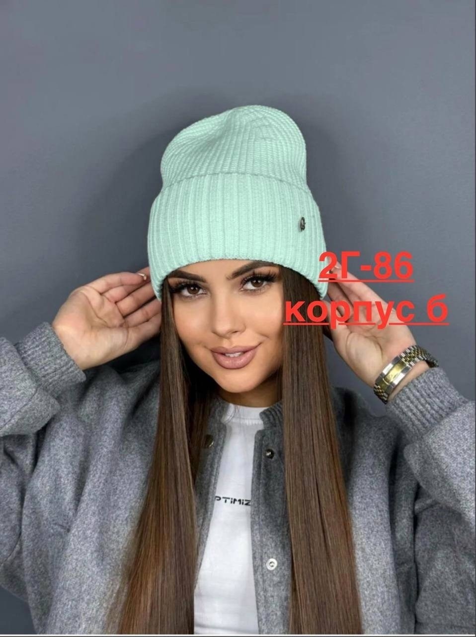 шапка женская бини,шапка бини,шапка женская,шапка зимняя женская,шапки для женщин