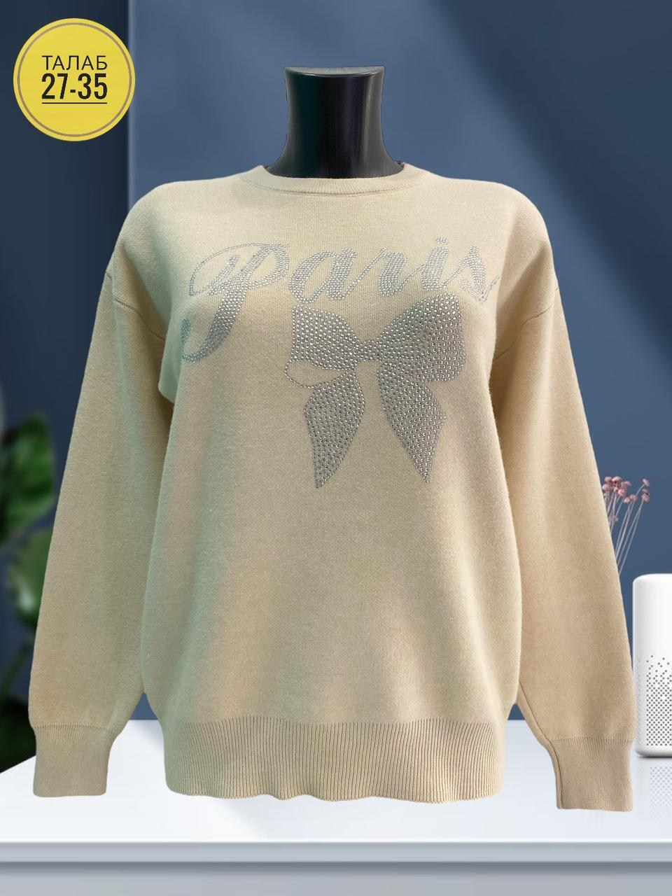 женская кофта,кофта модная,свитшот женская,толстовки кофта,кофта для девочек