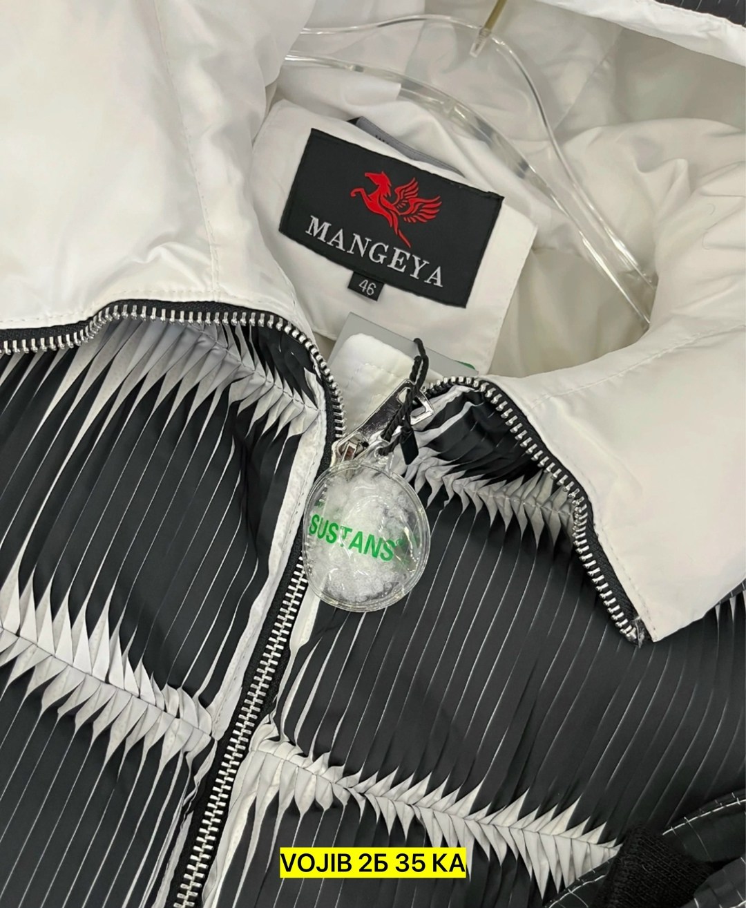 модная куртка,стильная куртка,женская куртка,повседневная куртка,куртка