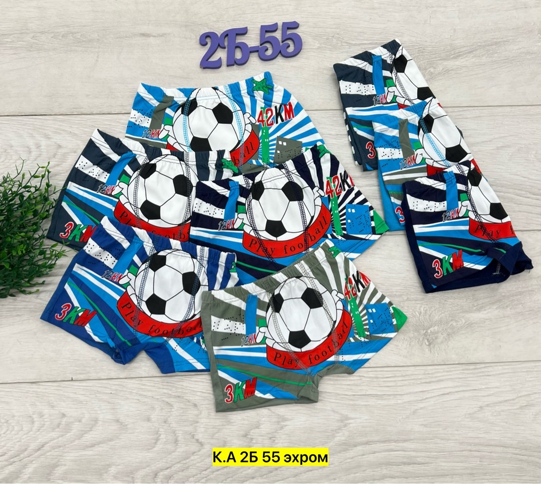 трусы для мальчика,детские трусы,детские трусы для мальчика,белье для мальчика,нижнее детское белье