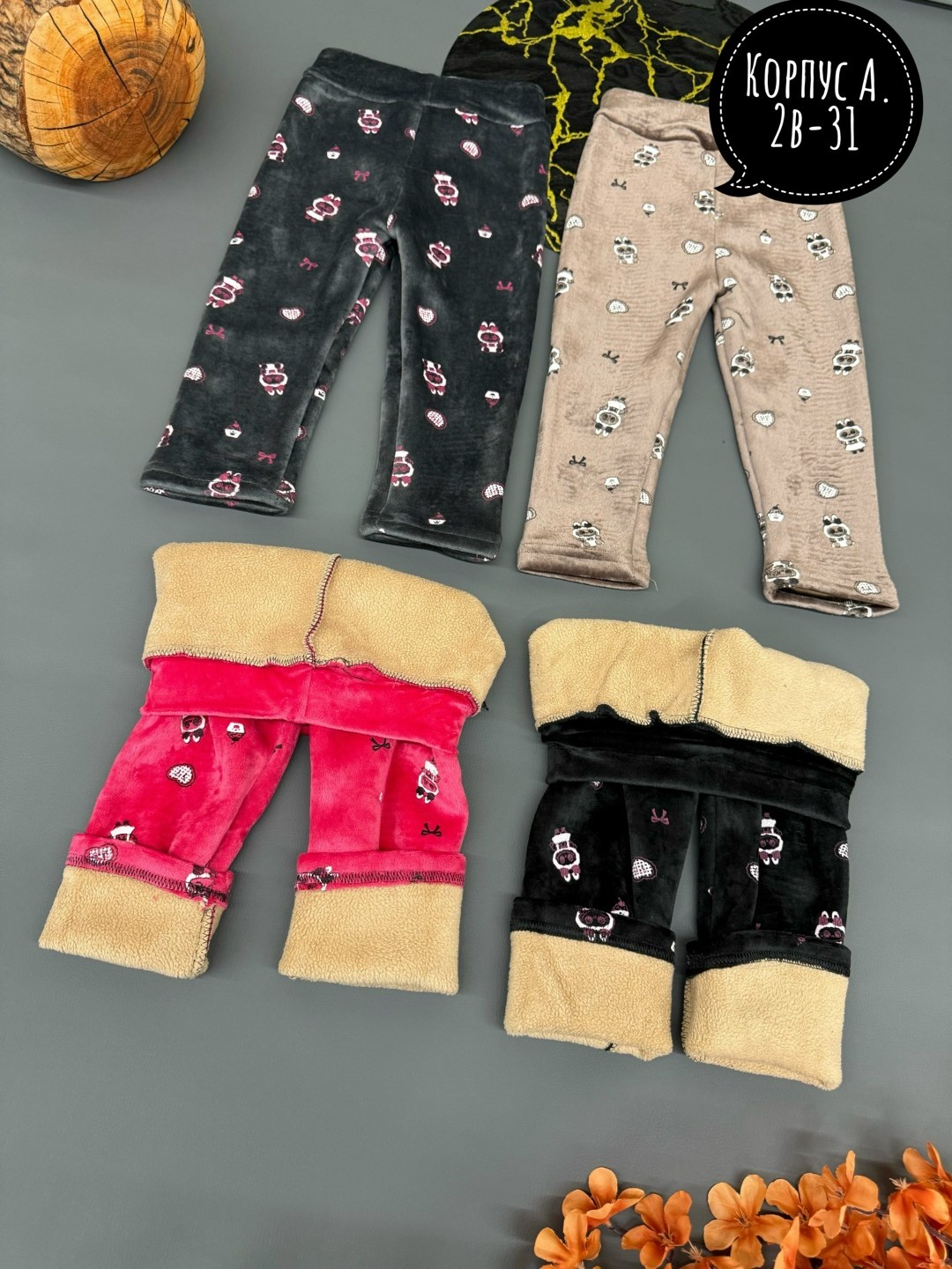 детские лосины,лосины на меху,теплые лосины,леггинсы для девочки детские,леггинсы детские