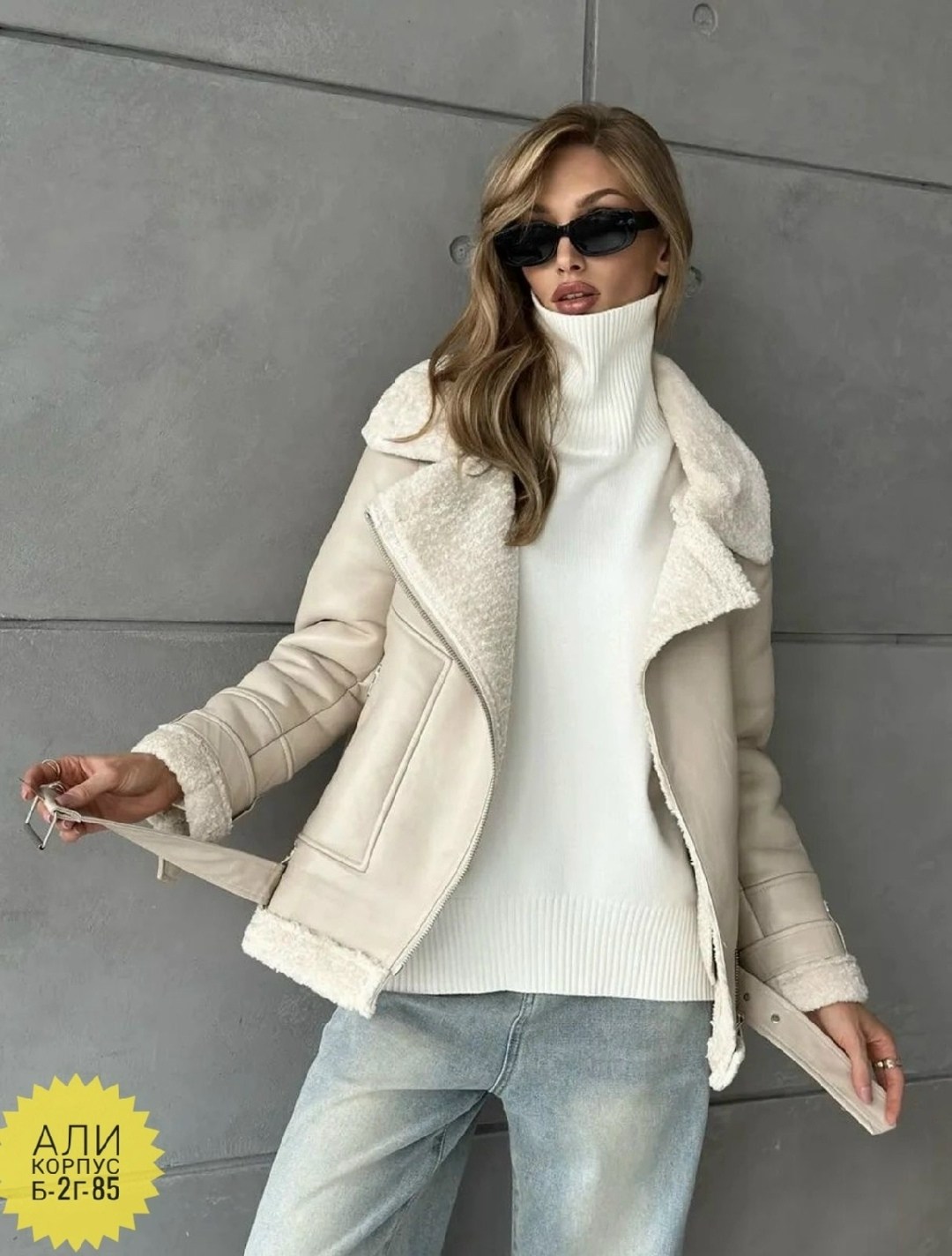 дубленка косуха авиатор женская,дубленка авиатор зара,стильная дубленка,дубленка авиатор зимняя женская,дубленка женская авиатор
