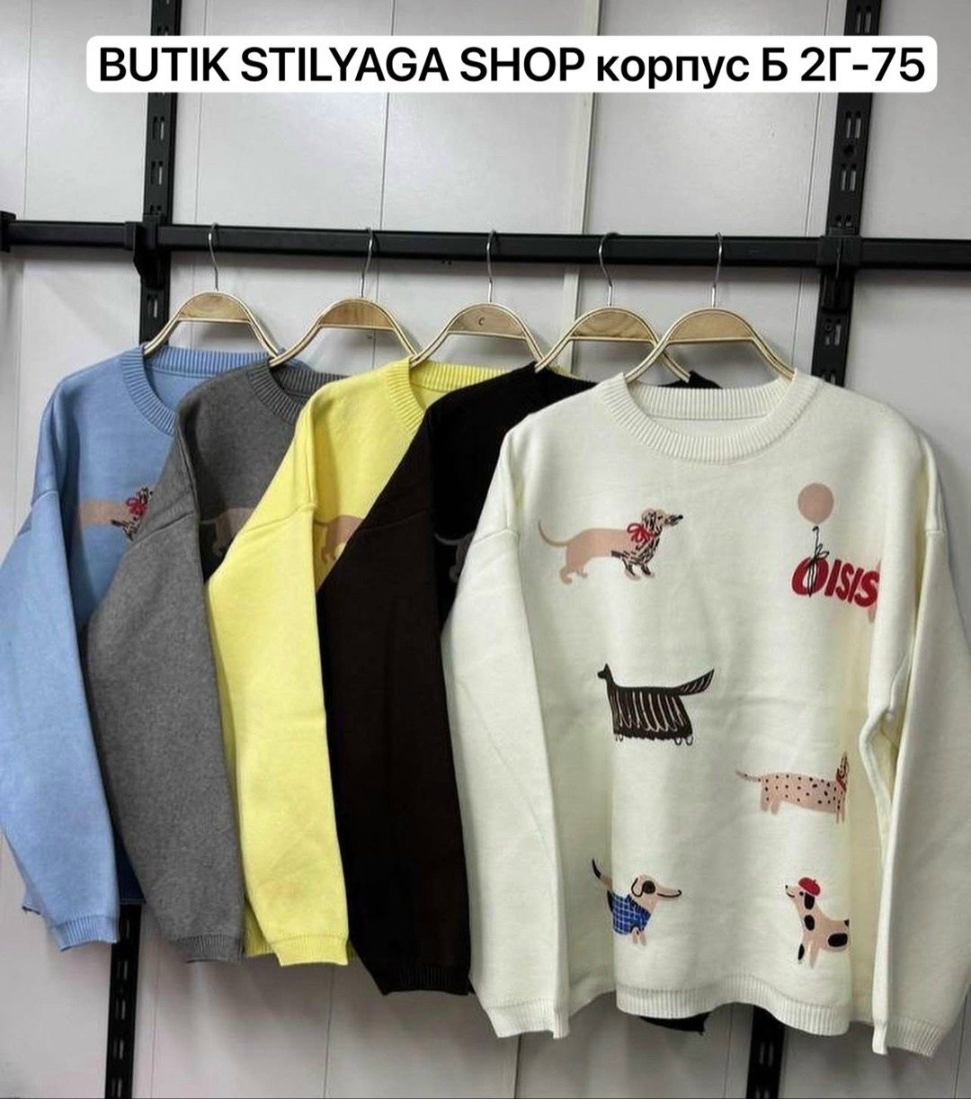 модные костюмы,стильные костюмы,свитшот женская,модные свитшоты,кофты молодежные