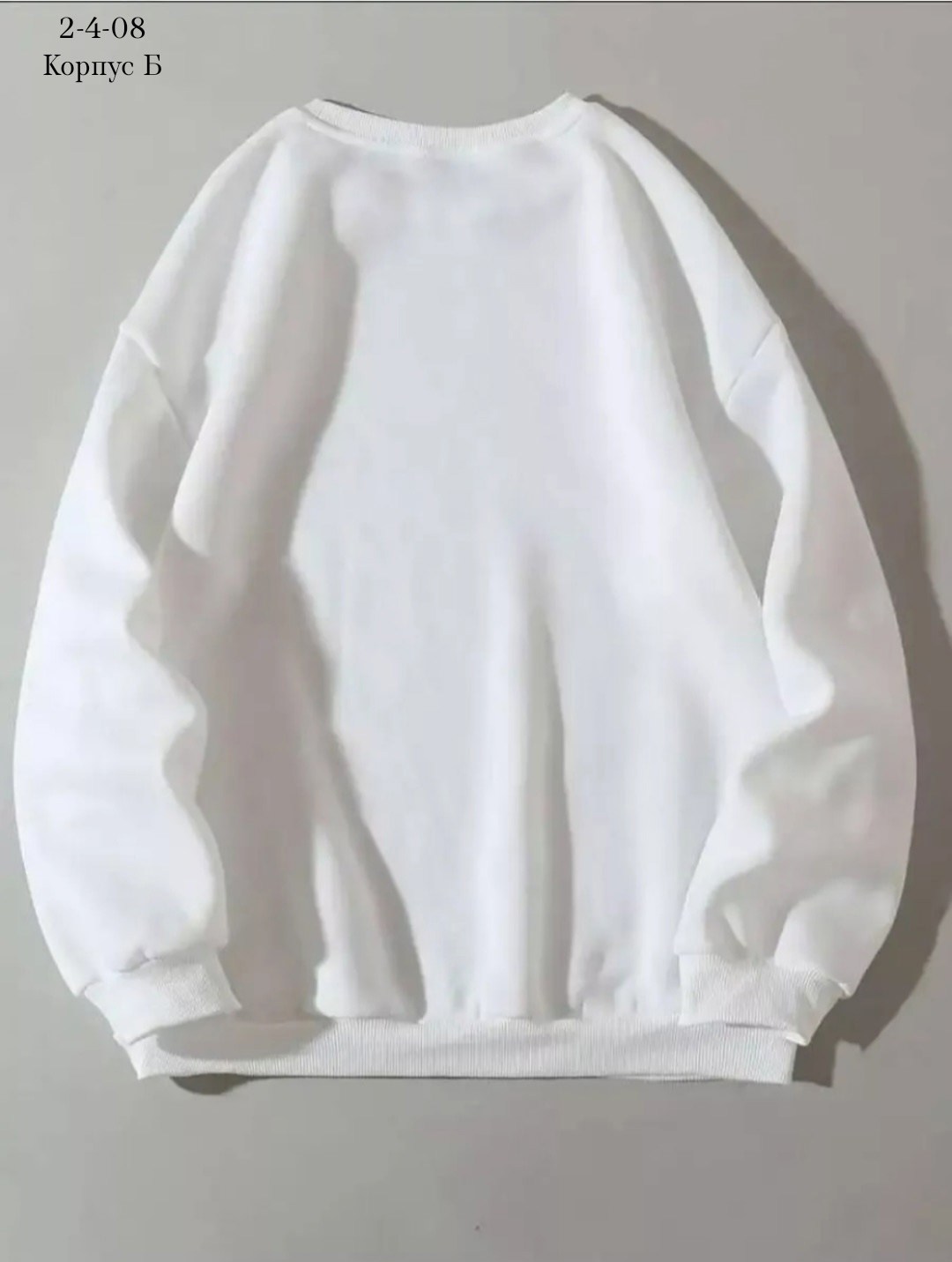 кофта свитшот,свитшот женская,свитшот и толстовка,базовый свитшот,толстовки кофта