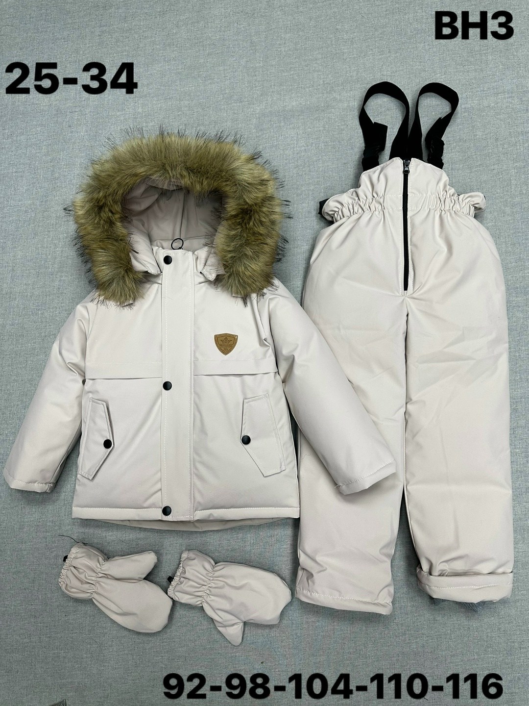 детский зимний костюм,зимний костюм для мальчика,одежда зимняя,зимние костюмы,зимний комплект для мальчика