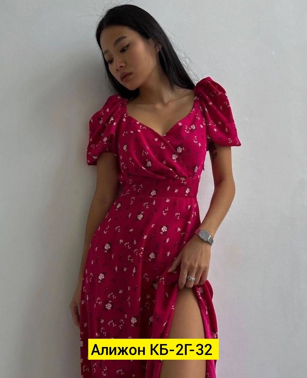 платье летнее женское,платье летнее,девушка в платье,платье цвета фуксии,платье