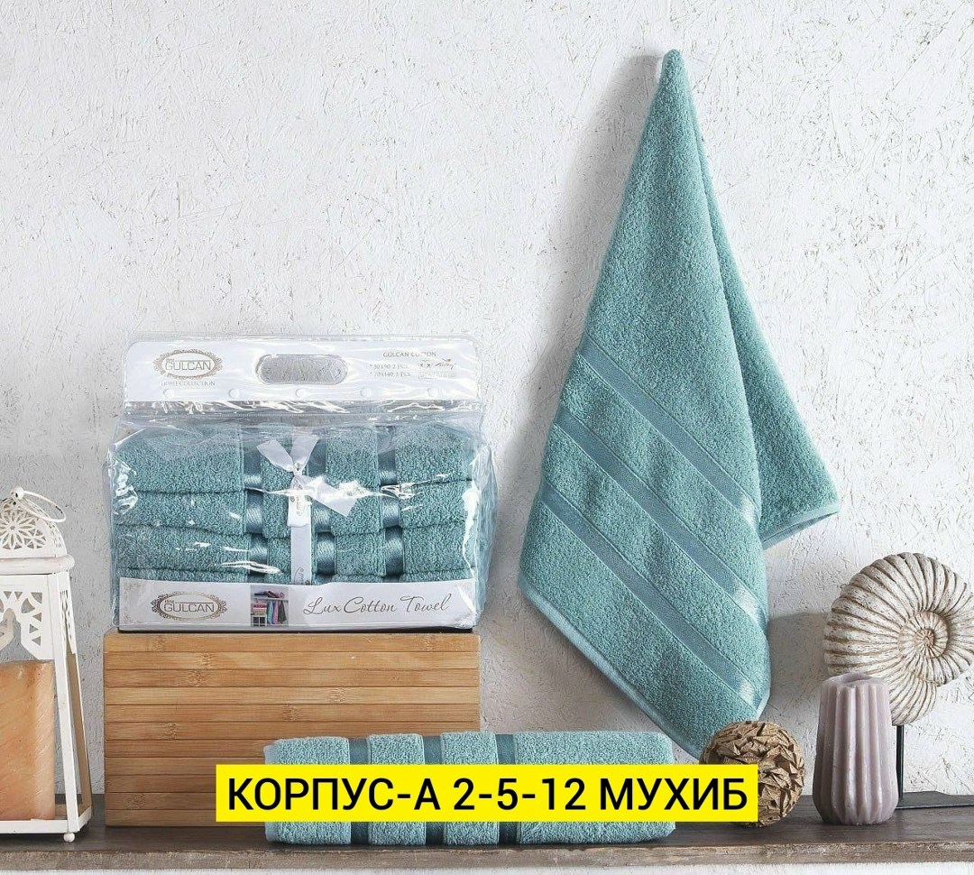 полотенец набор,набор махровых полотенец,комплект полотенец,комплект махровых полотенец "karna" bale,комплект махровых полотенец