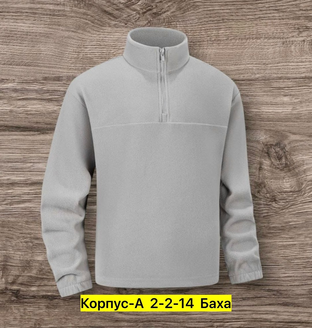 толстовка флисовая,флисовая кофта,флисовая кофта мужская,regatta professional кофта мужская флисовая,кофта на флисе