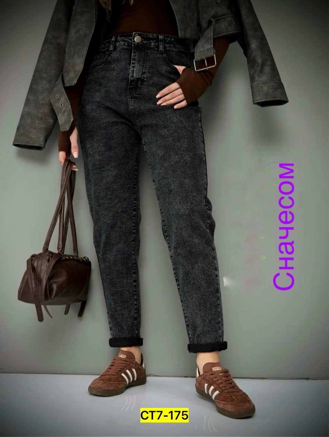 джинсы женские,женские джинсы мом,джинсы джинсы,джинсы брюки,джинсы на флисе