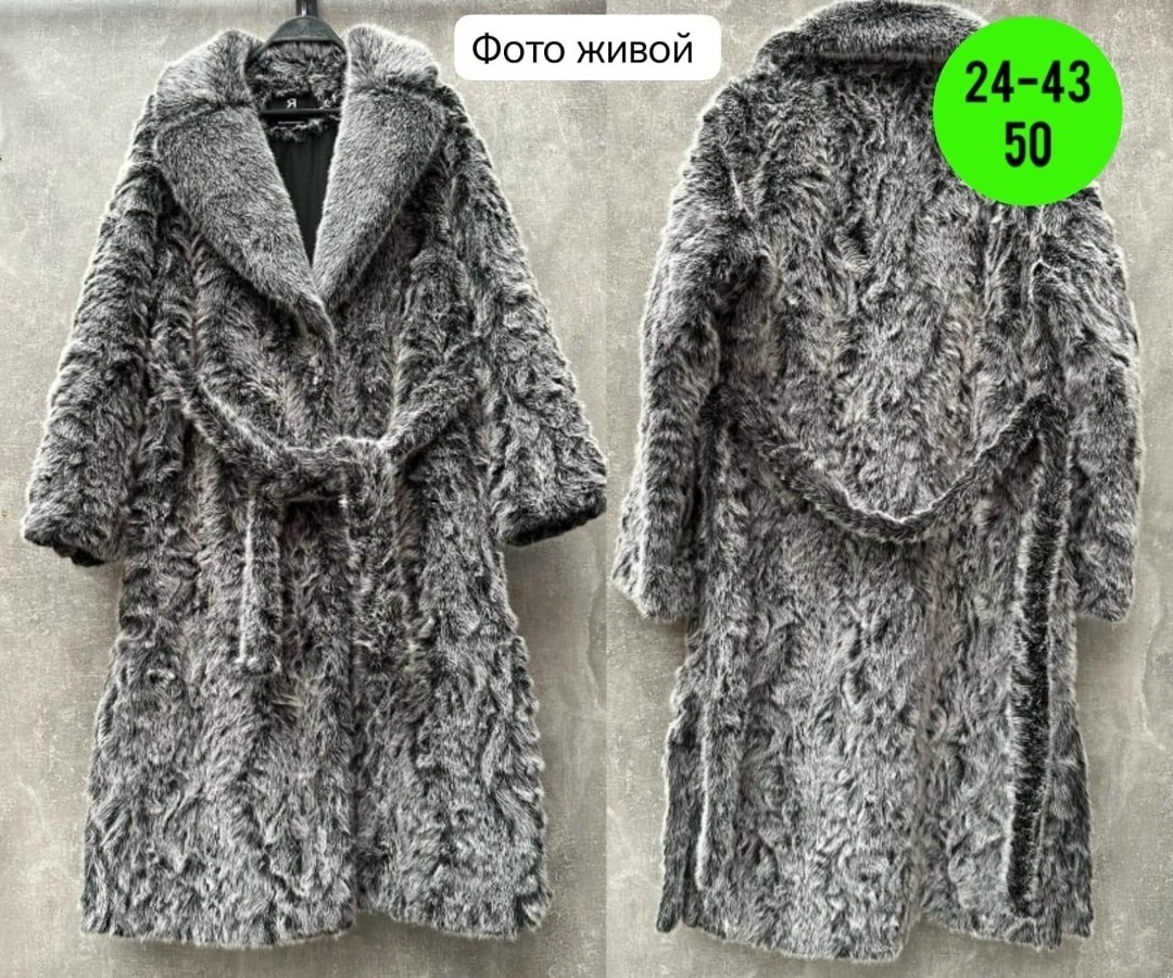 шуба каракулевая,шуба из козы,шуба из каракуля,шуба из серого меха,сагитта каракулевые шубы