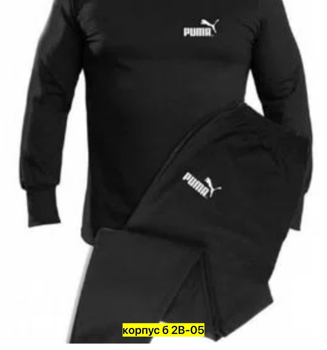 комплект термобелье мужское,мужское термобелье,костюм термобелье,термобелье спортивное,термобелье для спорта