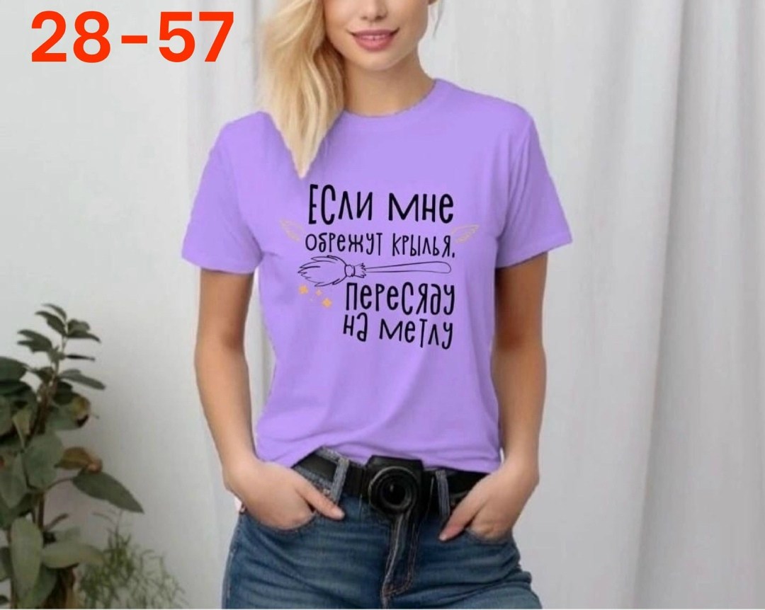 женская футболка,футболки женские модные,футболка,,базовая женская футболка