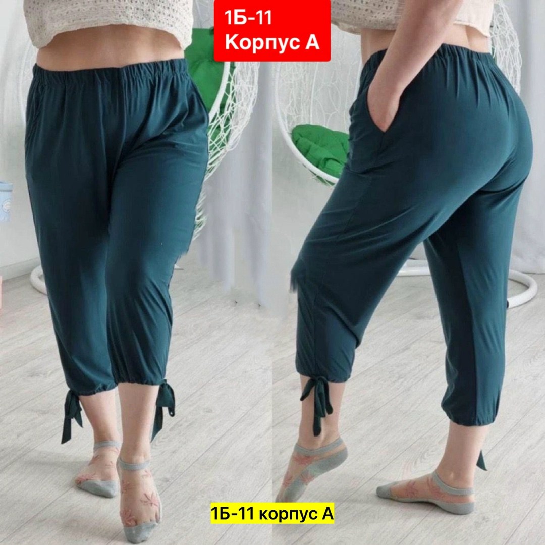 капри бриджи,бриджи женские,леггинсы бриджи,штаны брюки женские,бриджи большие размеры