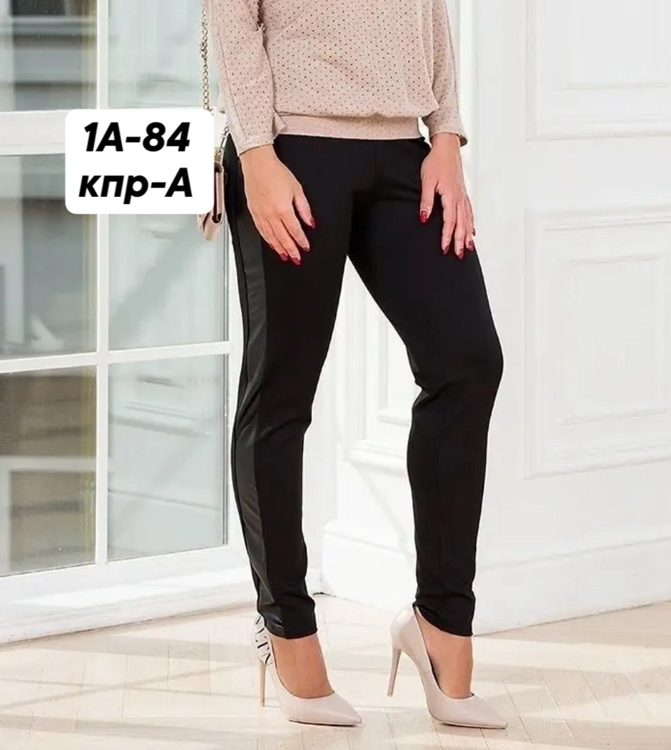 брюки женские,брюки женские брюки,джеггинсы женские,брюки лосины,штаны женские