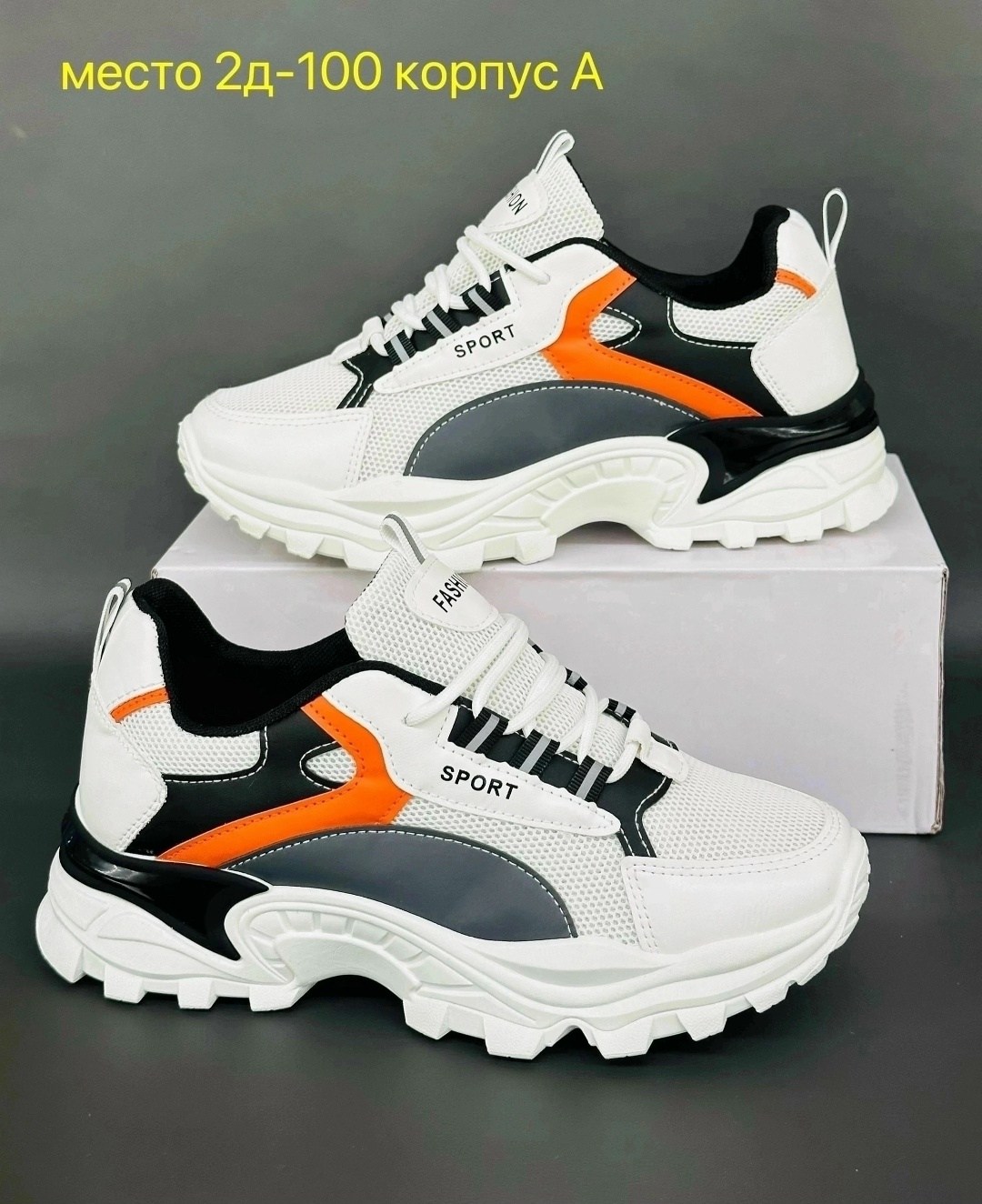 кроссовки женскиe,кроссовки,кроссовки женские универсальные,кроссовки женские cпортивные,кросовки женские