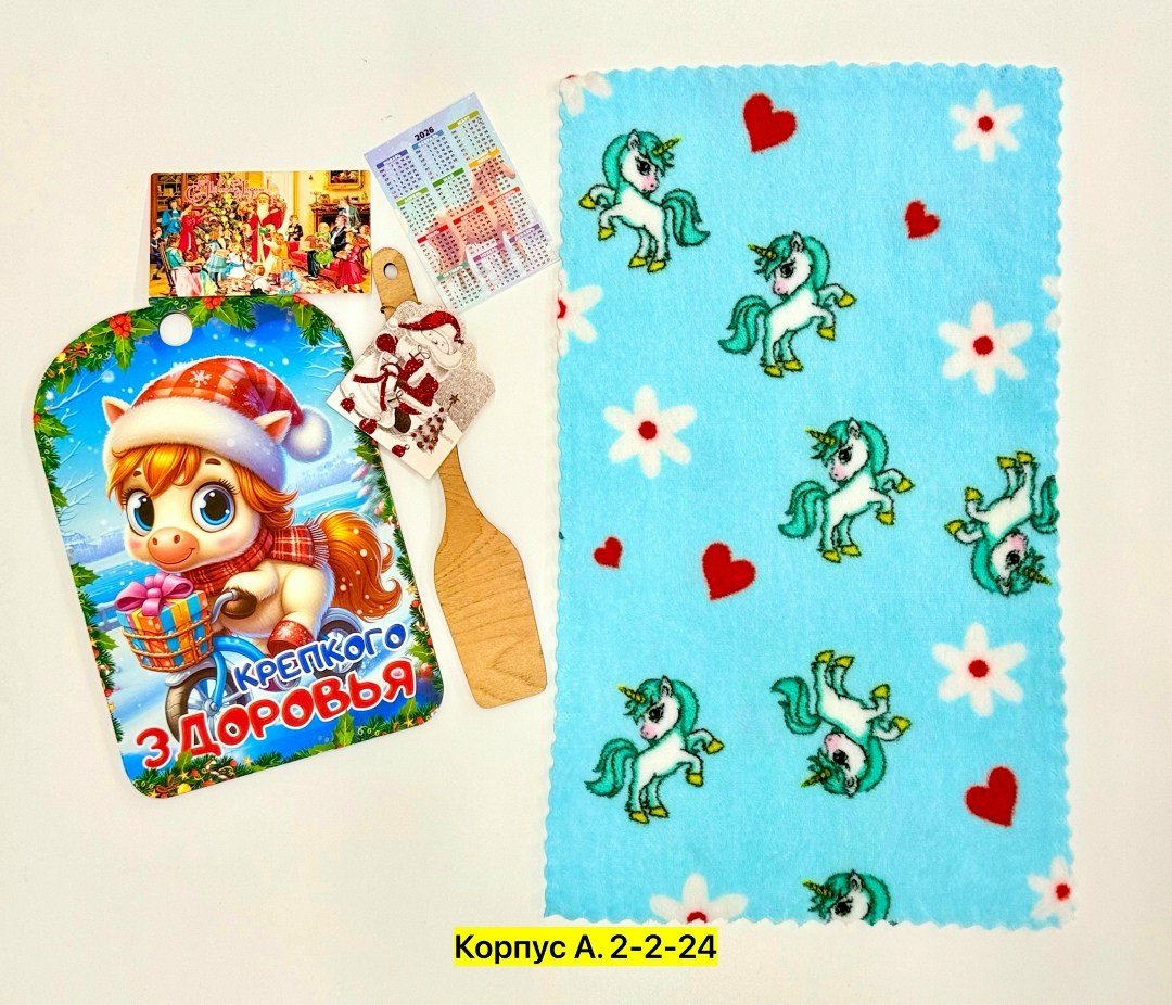 полотенца магнит,набор для кухни,подарки на новый год,подарочной набор,упаковка подарочная