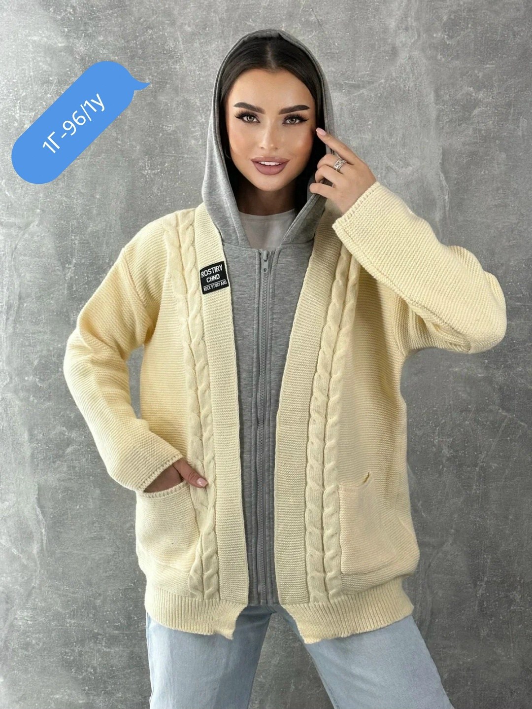 кардиган женский вязаный,кардиган,кардиган женский,кардиган женский оверсайз вязаный,кардиган женский кардиганы женские