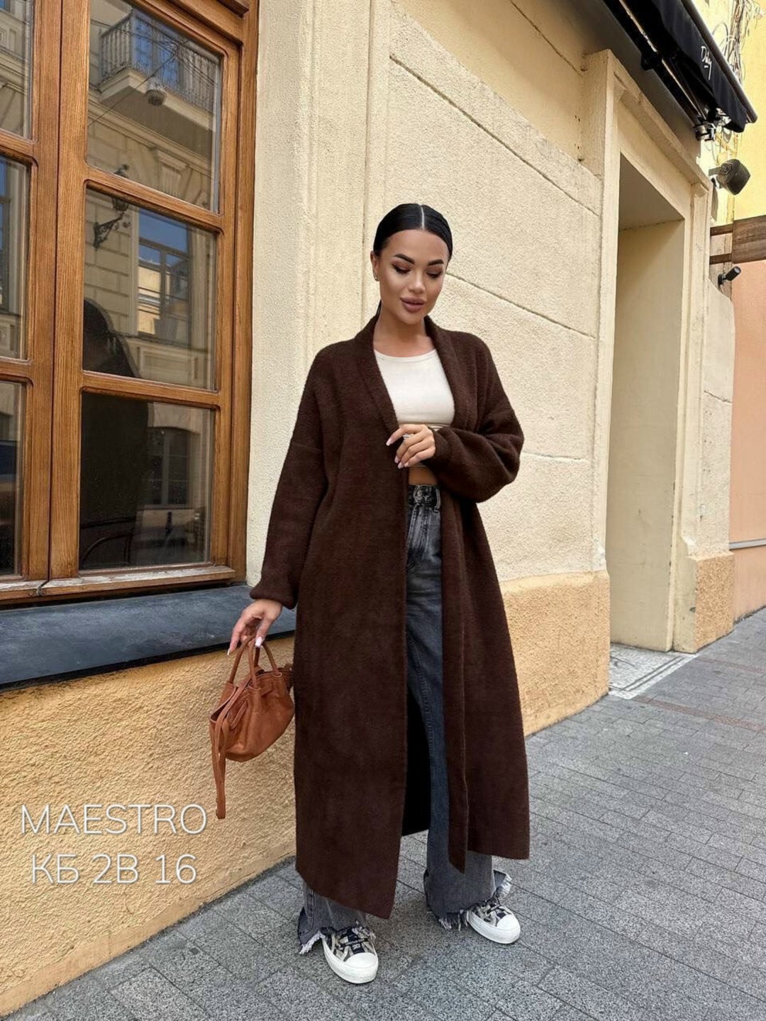 кардиган стильный,удлиненный кардиган,кардиган,кардиган альпака,кардиган длинный женский