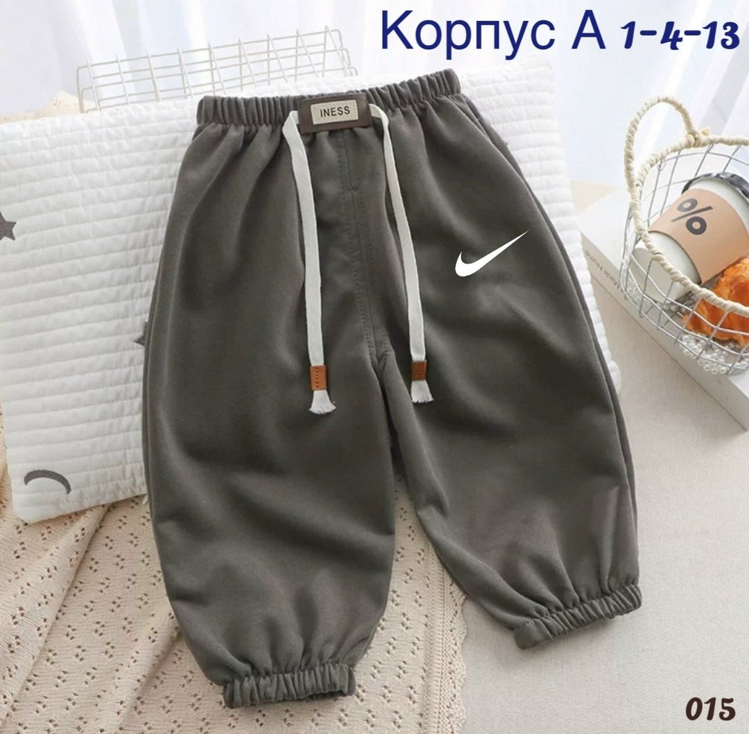 nike мужские спортивные штаны,штаны спортивные nike,брюки спортивные nike,штаны nike,спортивные штаны