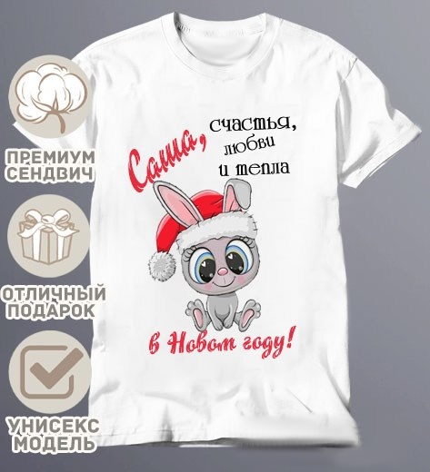 метрика шаблон для мальчика,метрика детская,метрика для детей,метрика для новорожденного,футболки для новорожденных